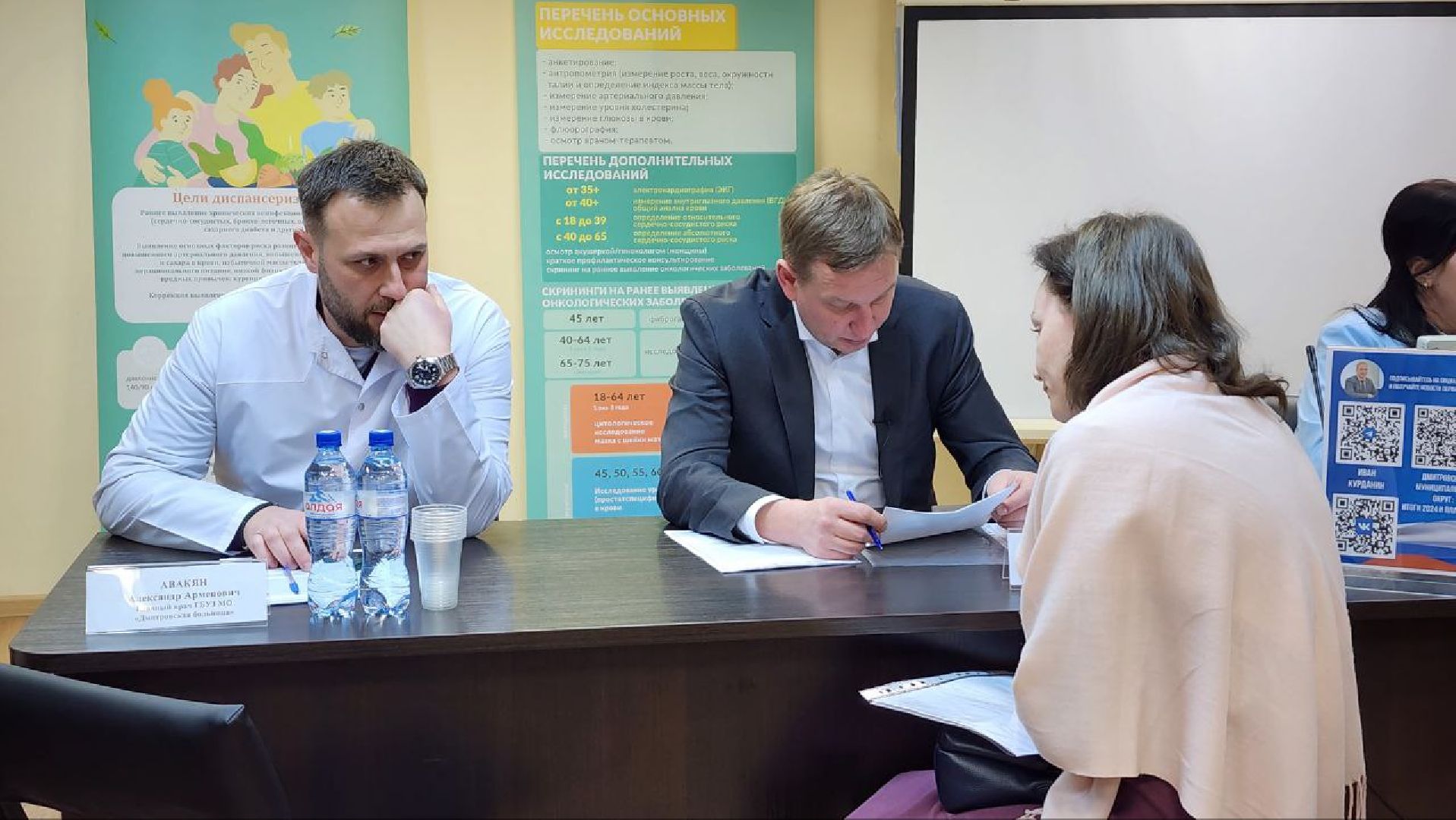 Дмитров, Выездная администрация, Дмитровская больница, вертикалки,