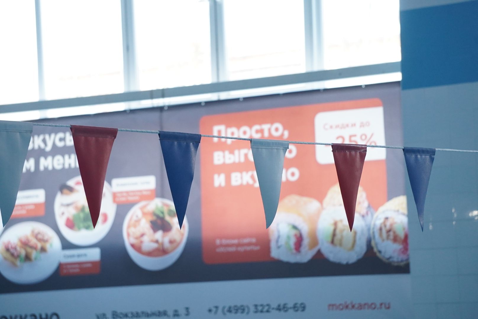 вертикалки, павловский посад, спорт,