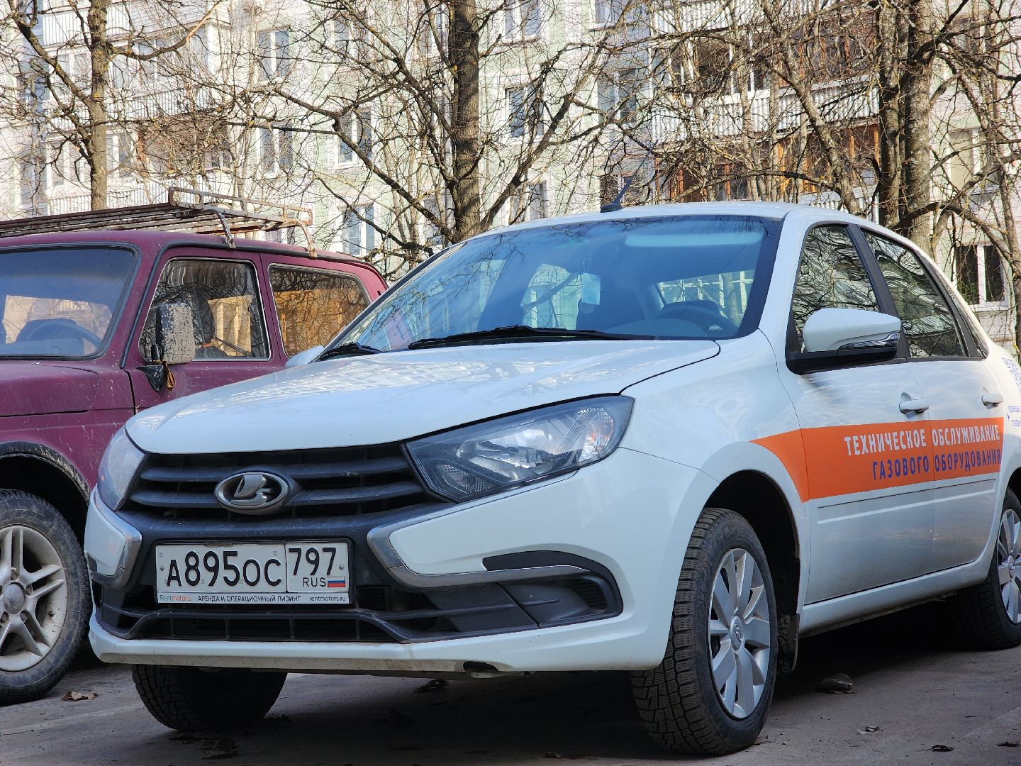 Черноголовка, Жкх, проверка газового оборудования,