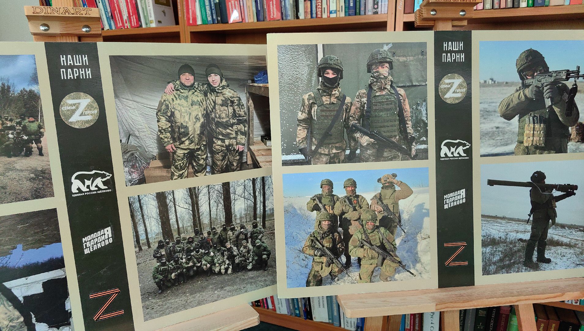 выставка, жена героя, сво, Герои нашего времени, урок мужества, вертикалки,