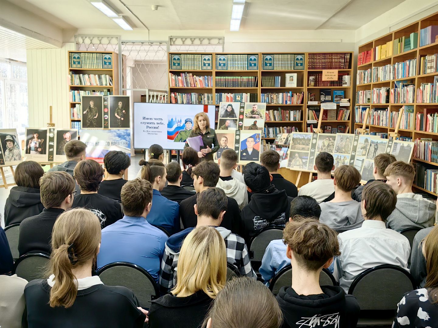 выставка, жена героя, сво, Герои нашего времени, урок мужества, вертикалки,