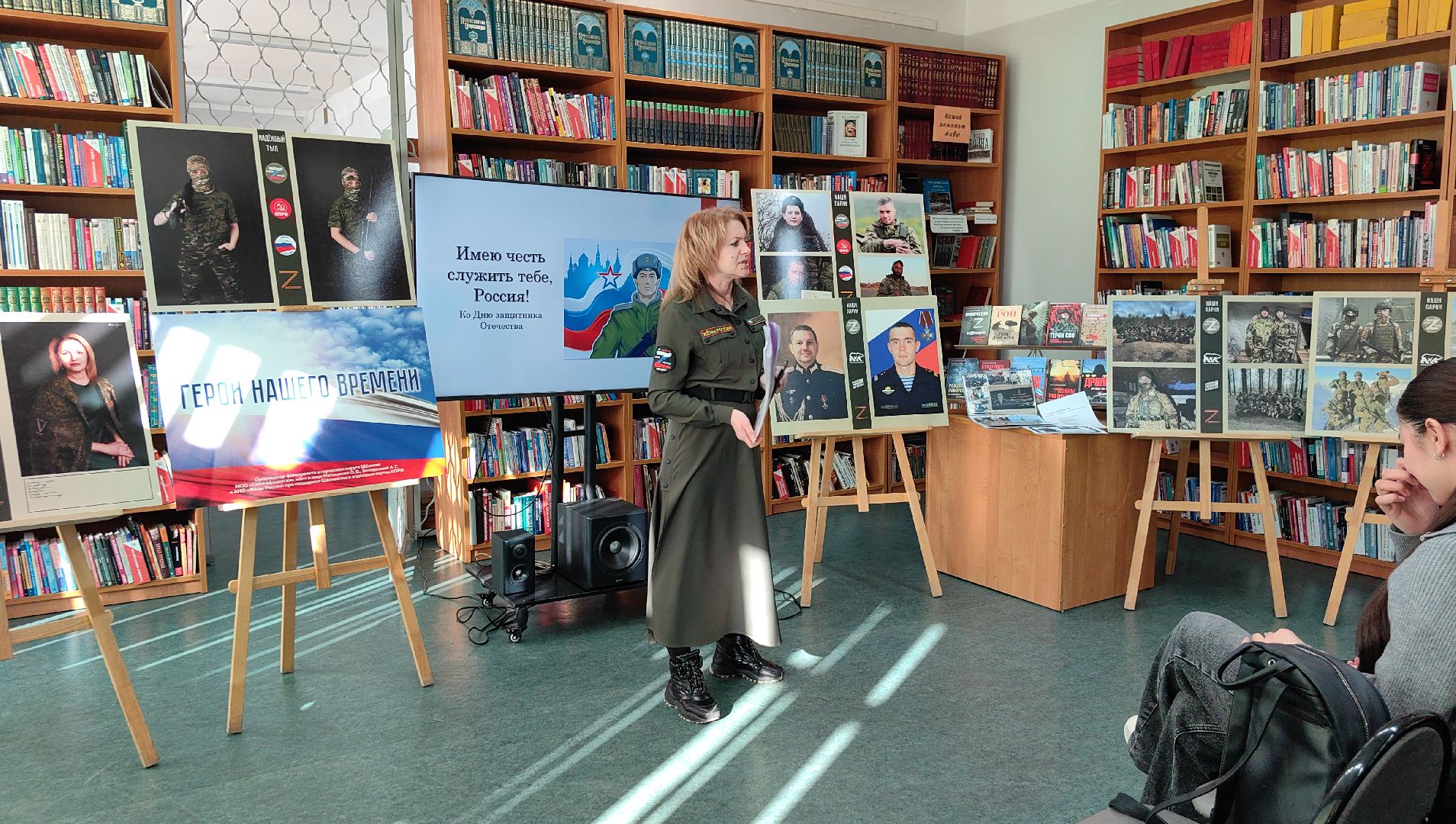 выставка, жена героя, сво, Герои нашего времени, урок мужества, вертикалки,