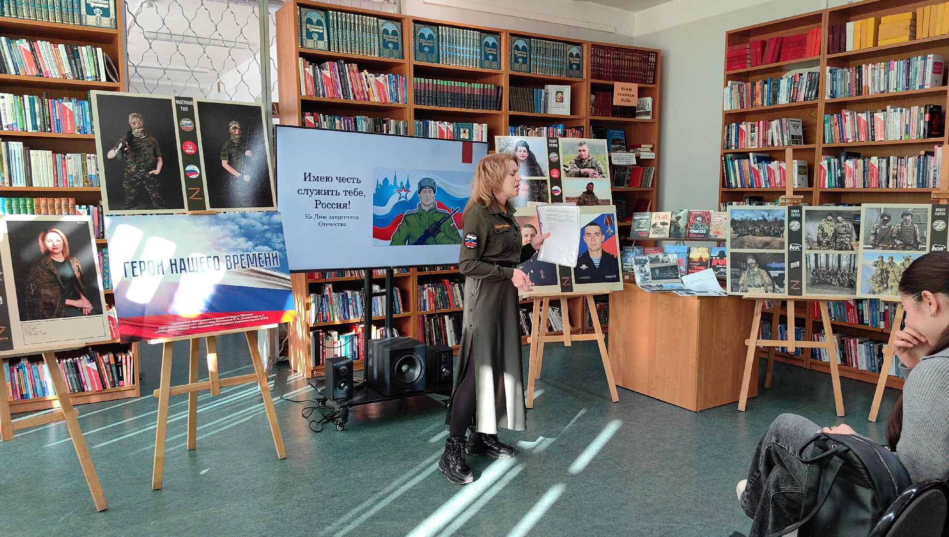 выставка, жена героя, сво, Герои нашего времени, урок мужества, вертикалки,