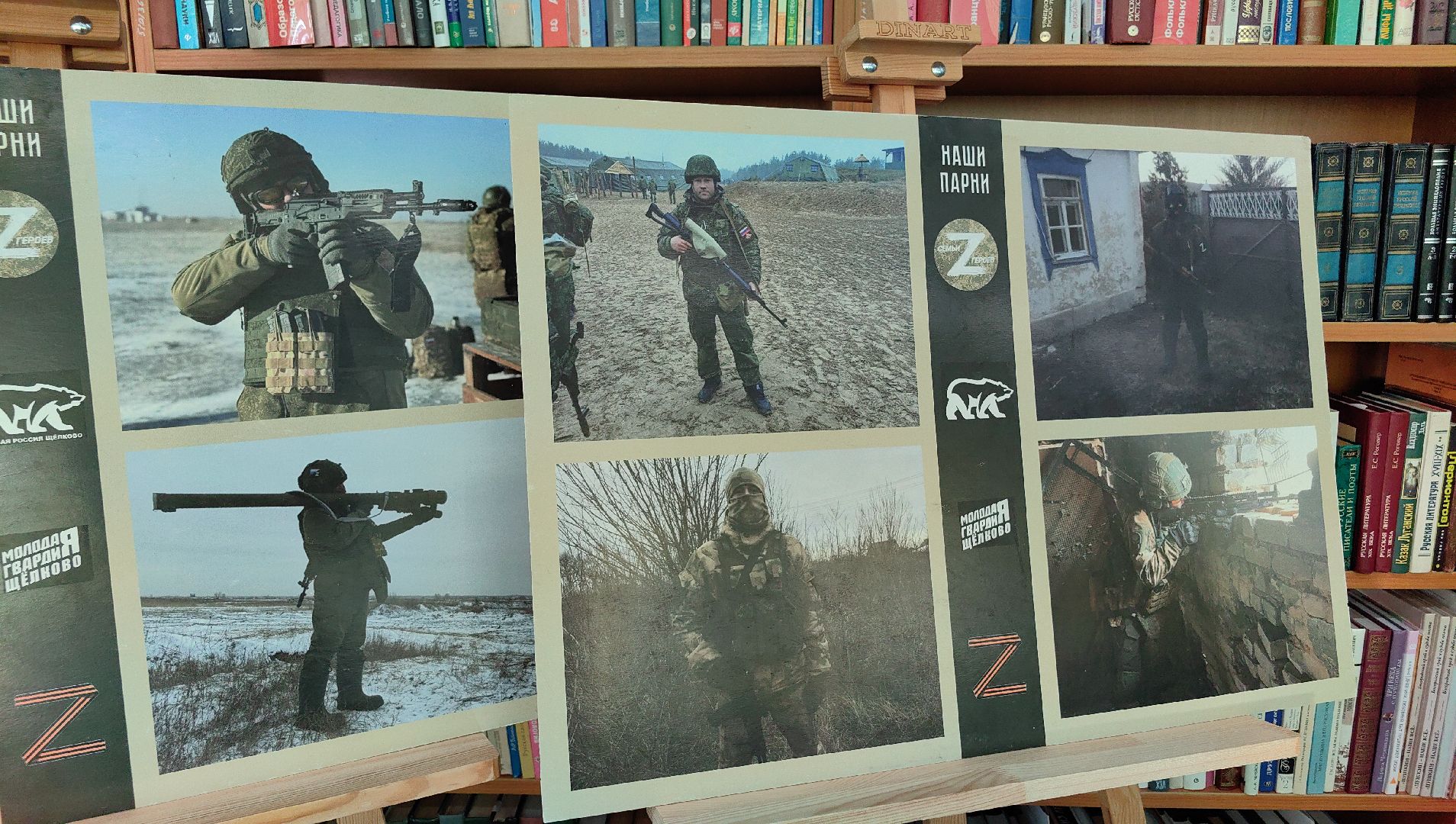 выставка, жена героя, сво, Герои нашего времени, урок мужества, вертикалки,