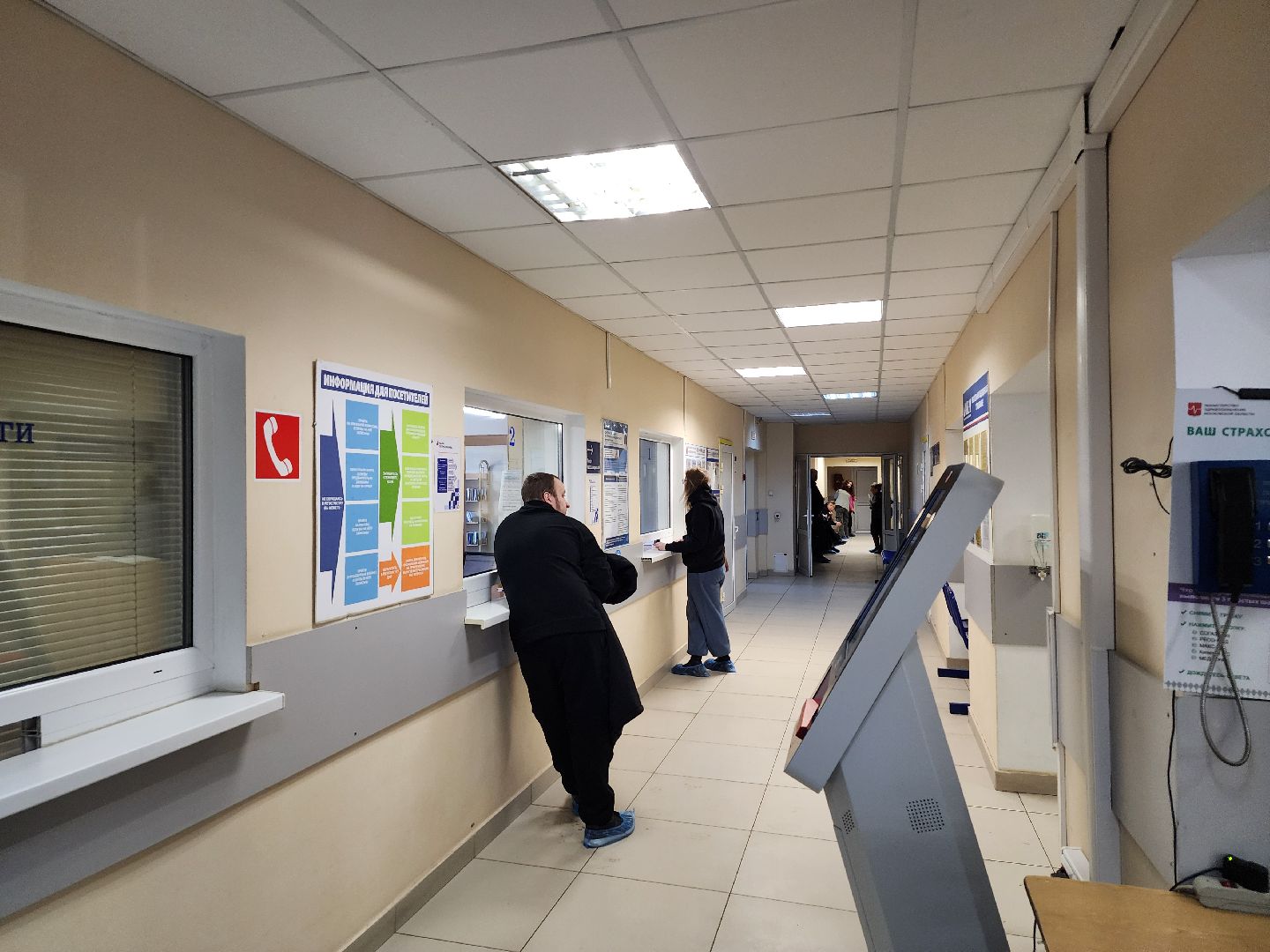 мытищи, флюорограф, новое медицинское оборудование,