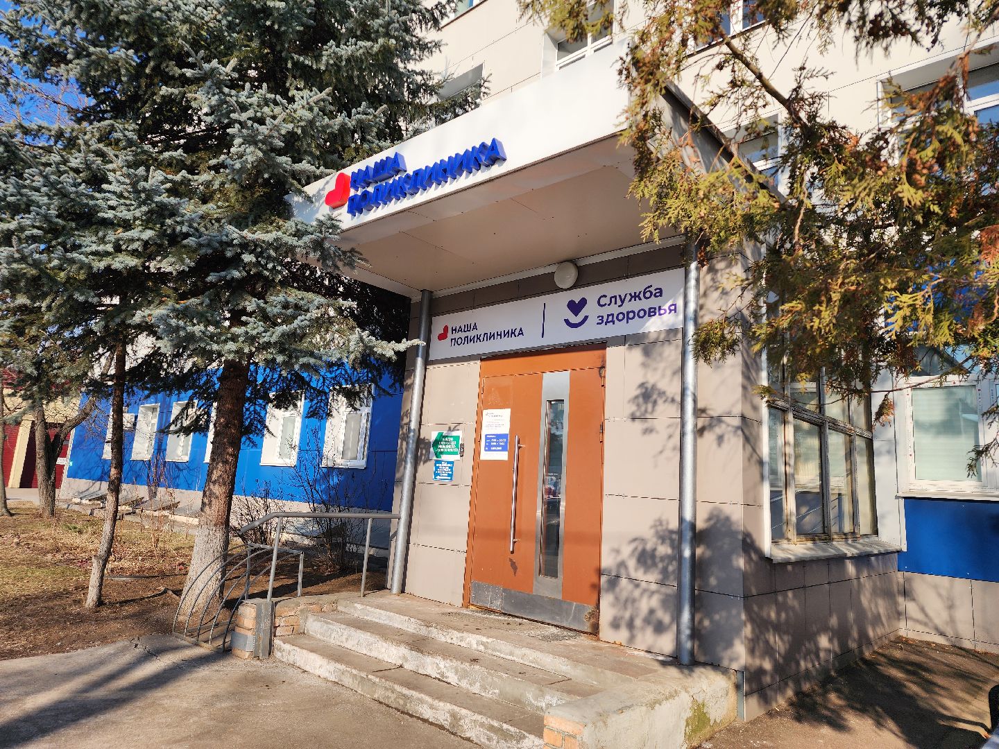 мытищи, флюорограф, новое медицинское оборудование,