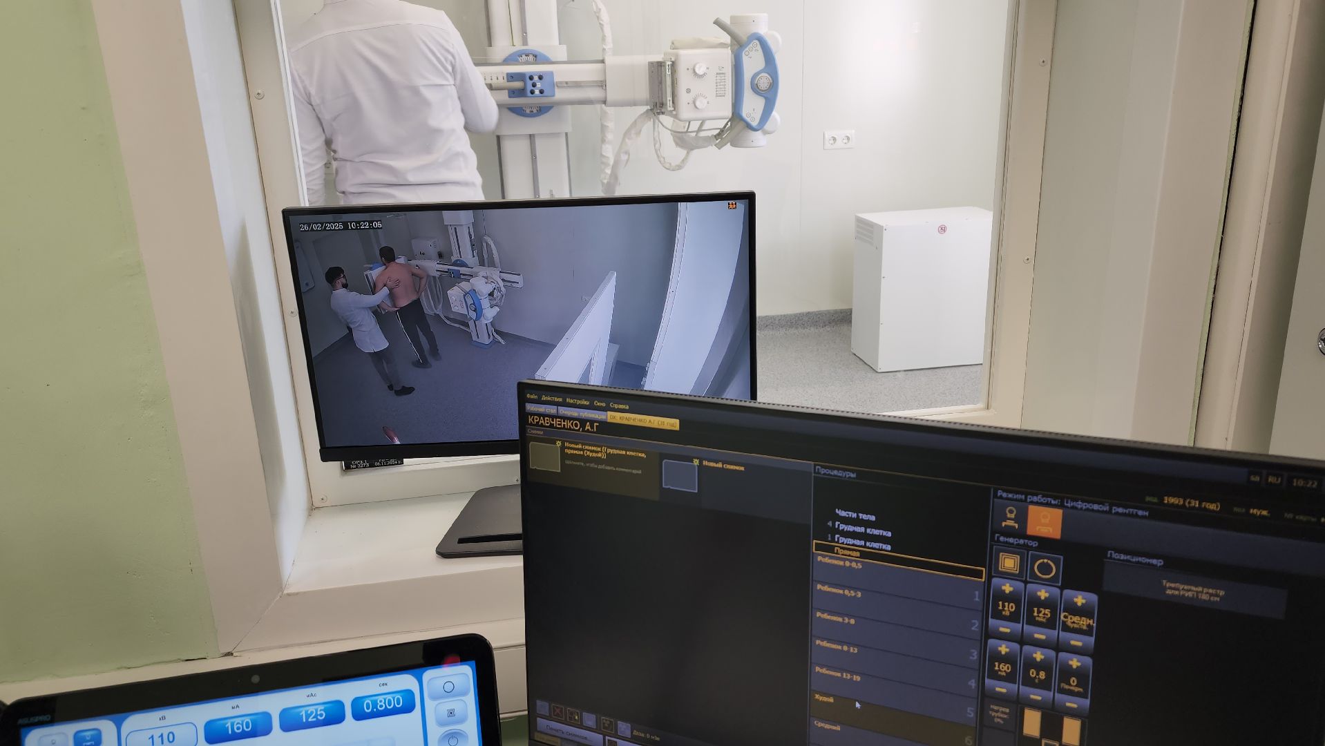 мытищи, флюорограф, новое медицинское оборудование,