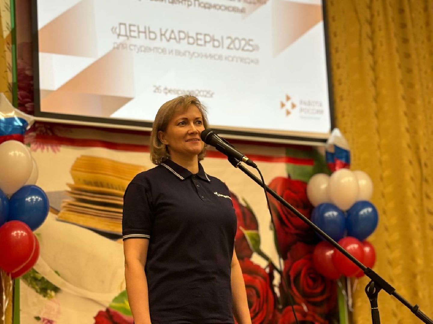 воскресенск, образование, студенты,