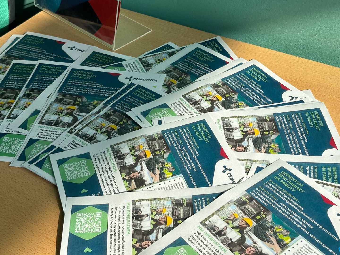 воскресенск, образование, студенты,