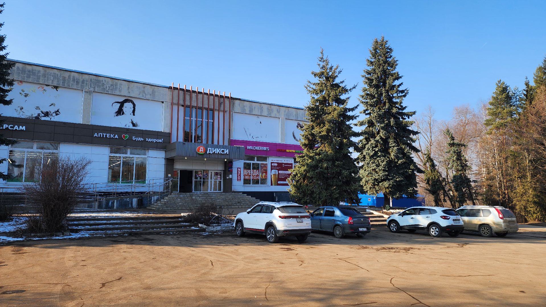 выездная администрация, кашира, дороги, вертикалки,