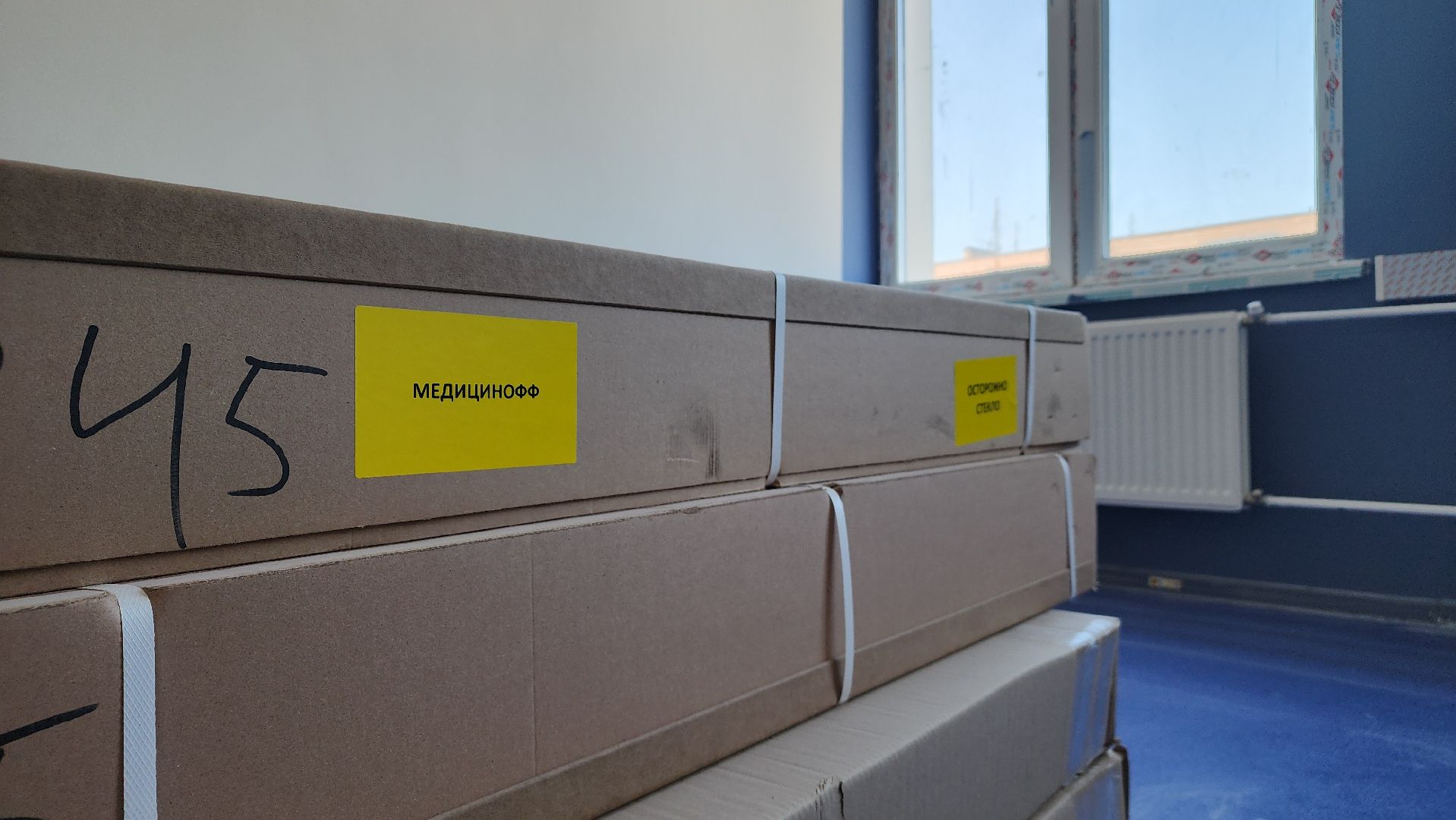 Строительство, медиицина, поликлиника, Лосино-Петровский,