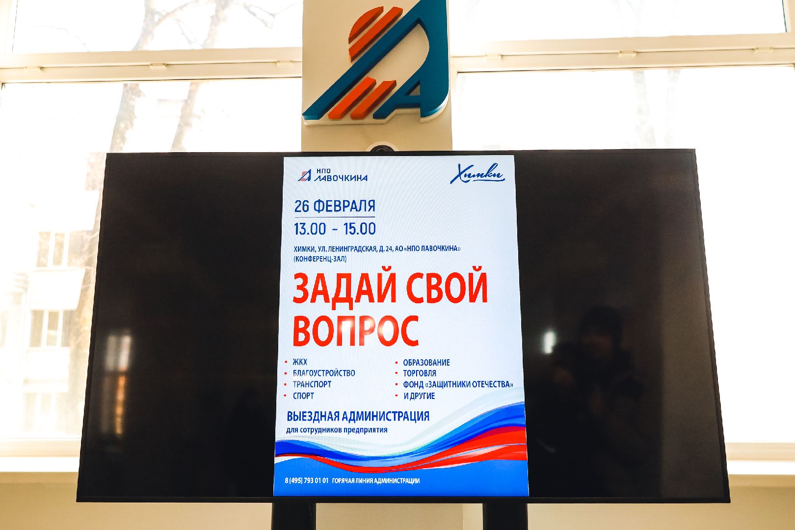 Выездная, Транспорт, Автобус, вертикалки,