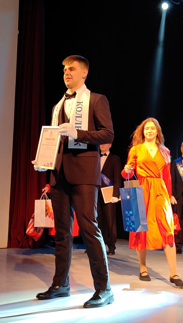 Мистер Колледж, конкурс, смекалка, ЦДК, структурное подразделение, день защитника отечества, вертикалки,