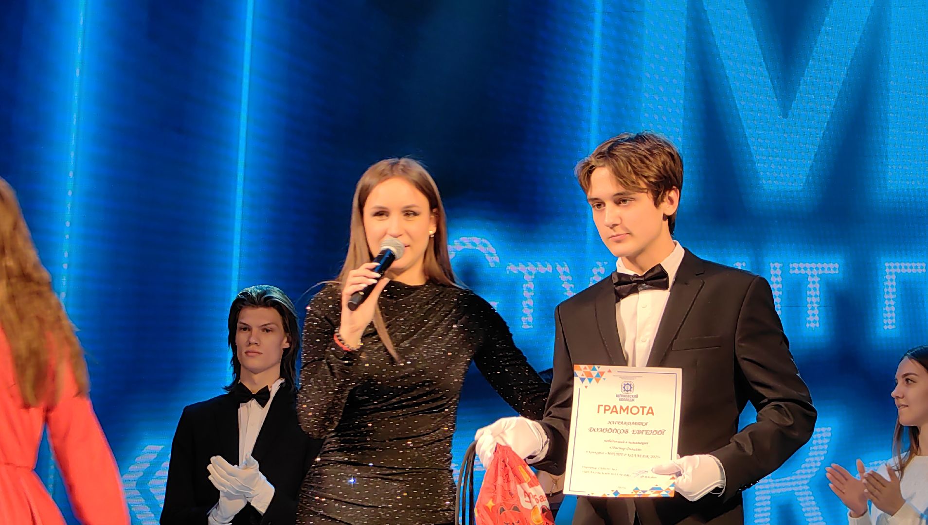 Мистер Колледж, конкурс, смекалка, ЦДК, структурное подразделение, день защитника отечества, вертикалки,