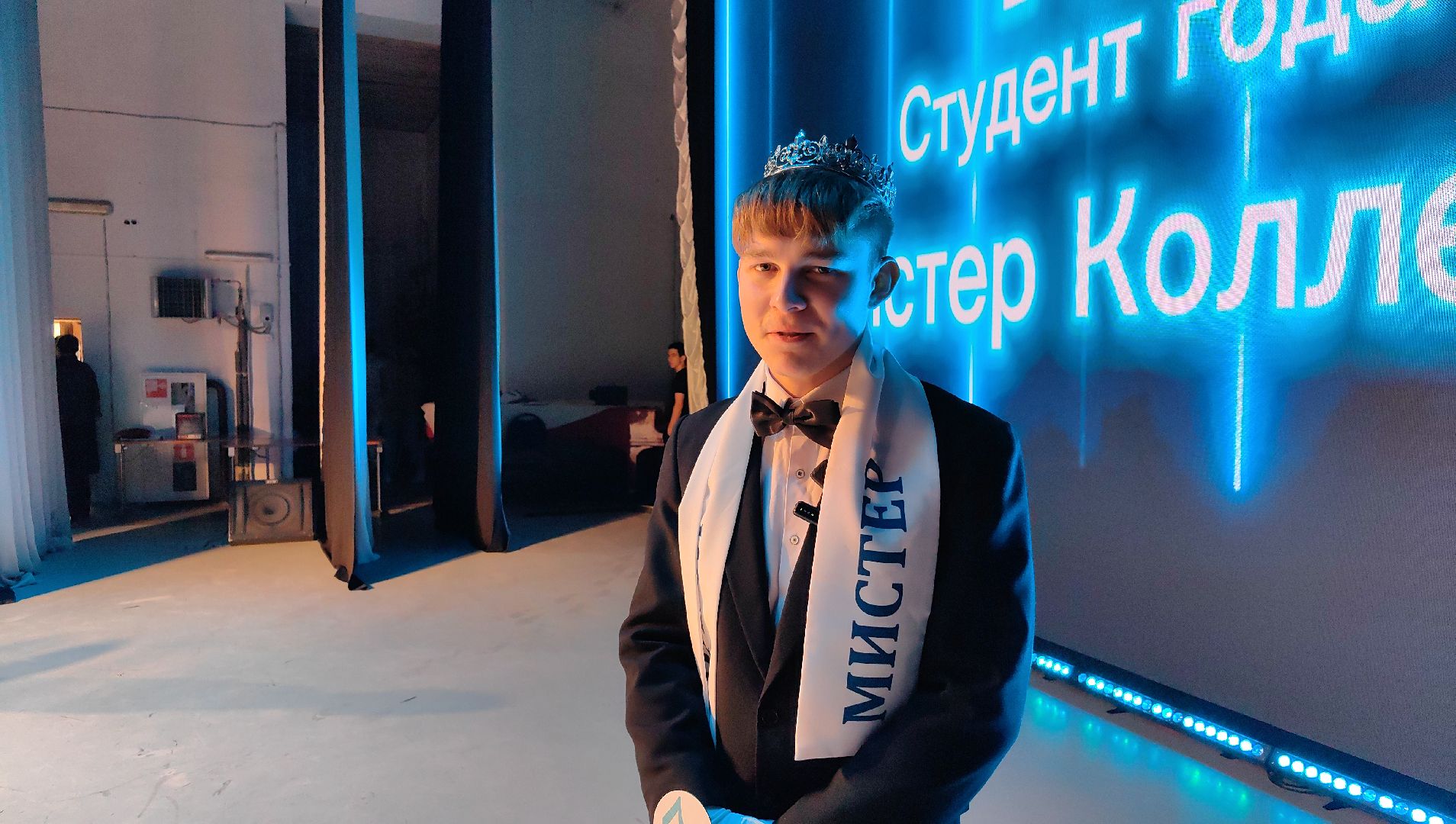 Мистер Колледж, конкурс, смекалка, ЦДК, структурное подразделение, день защитника отечества, вертикалки,