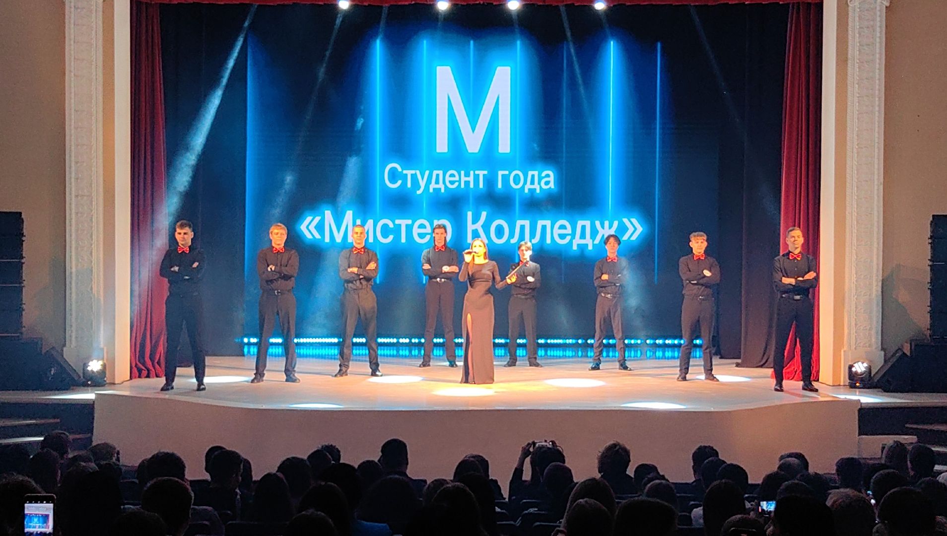 Мистер Колледж, конкурс, смекалка, ЦДК, структурное подразделение, день защитника отечества, вертикалки,