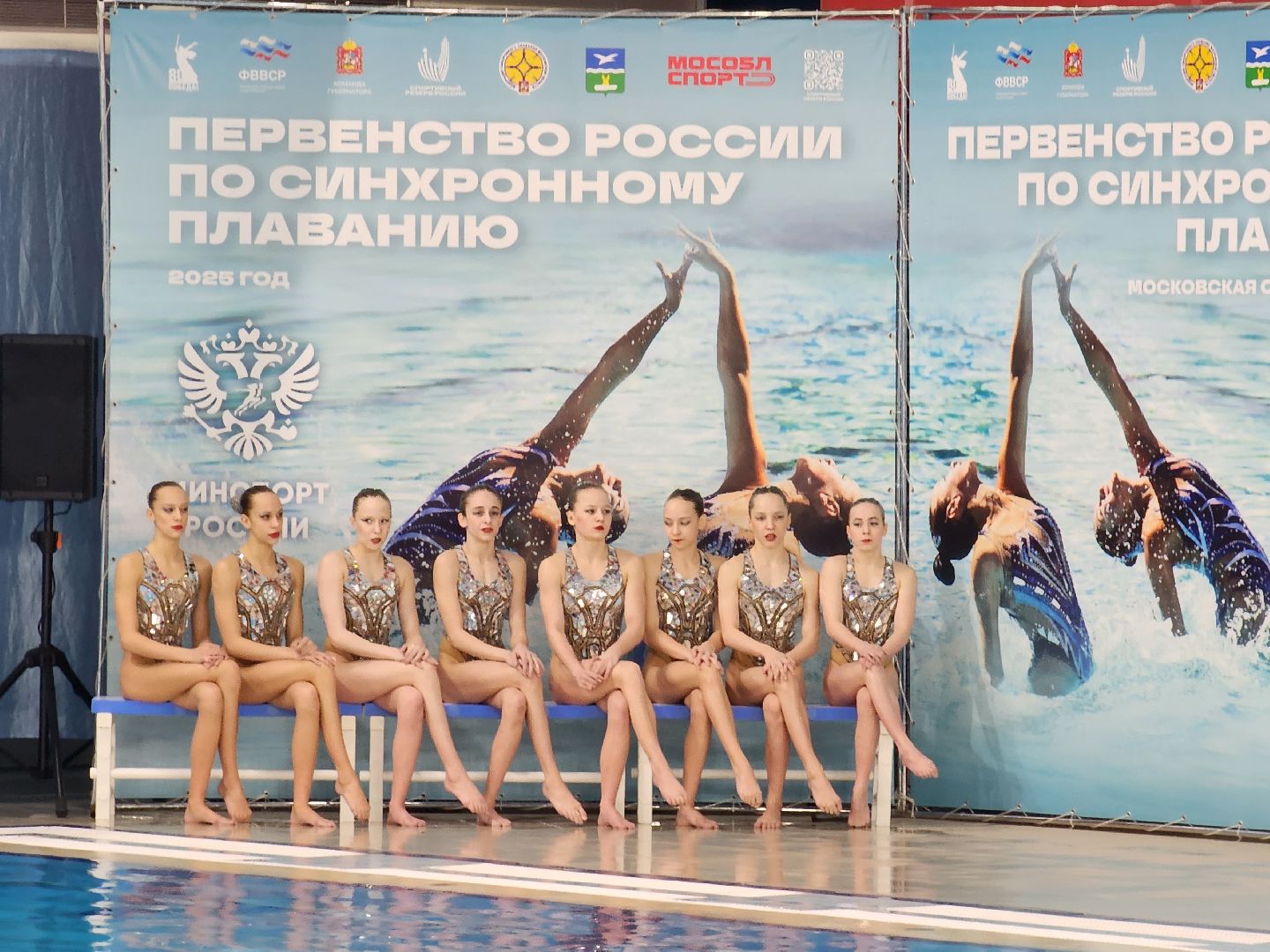 Чехов, дворец спорта Олимпийский, первенство России, синхронное плавание, юноши и девушки 13-16 лет, соревнования, состязания, торжественное открытие, соло, дуэты, группы,