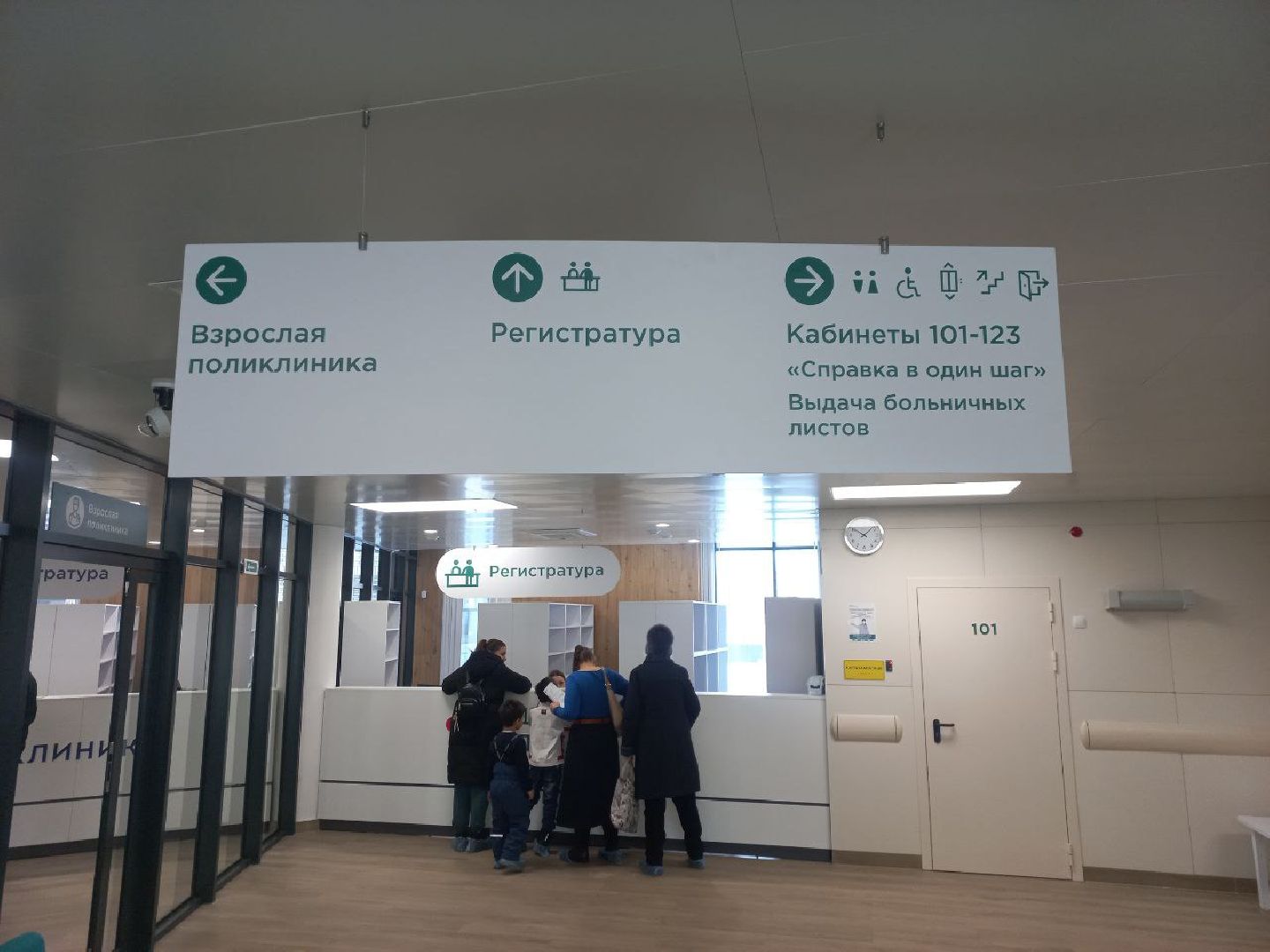 сергиев посад, хотьково, поликлиника 5, врач,