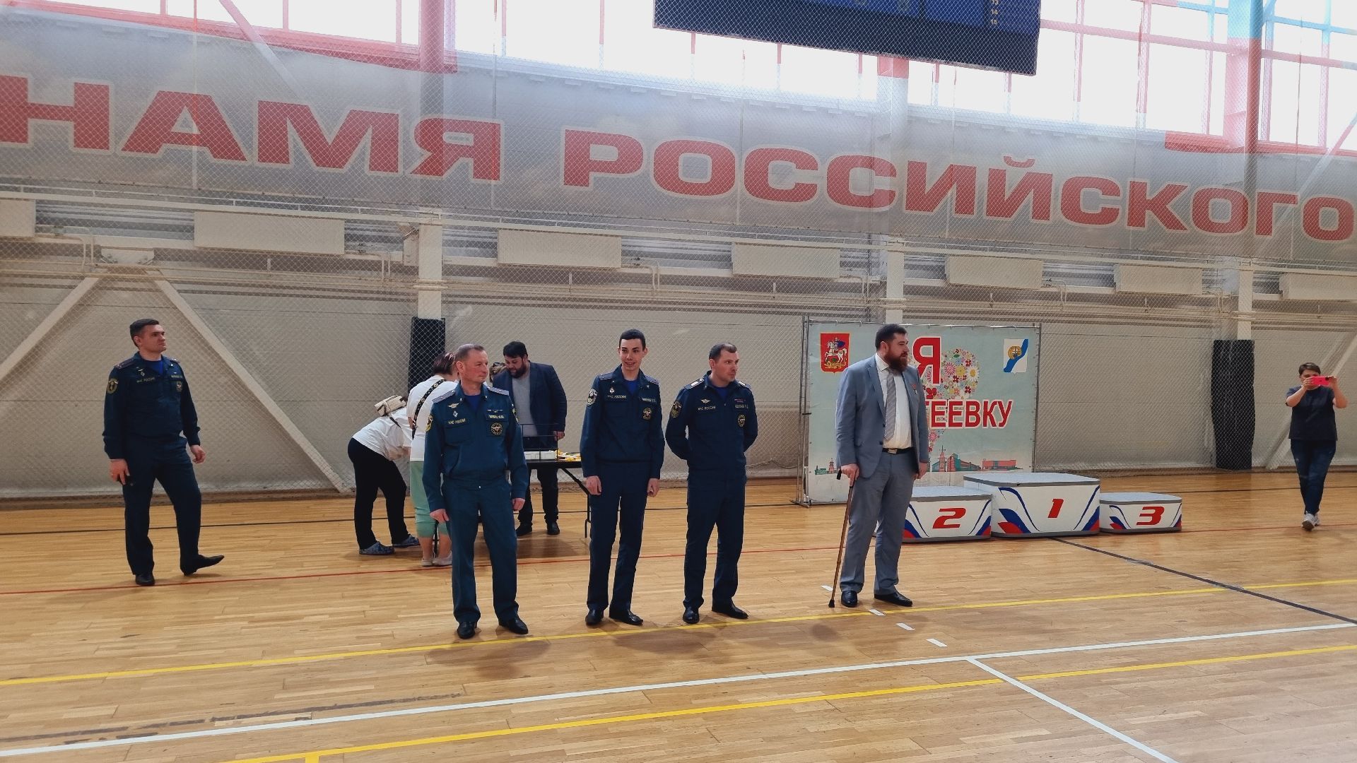 Подмосковье, Ивантеевка, МЧС