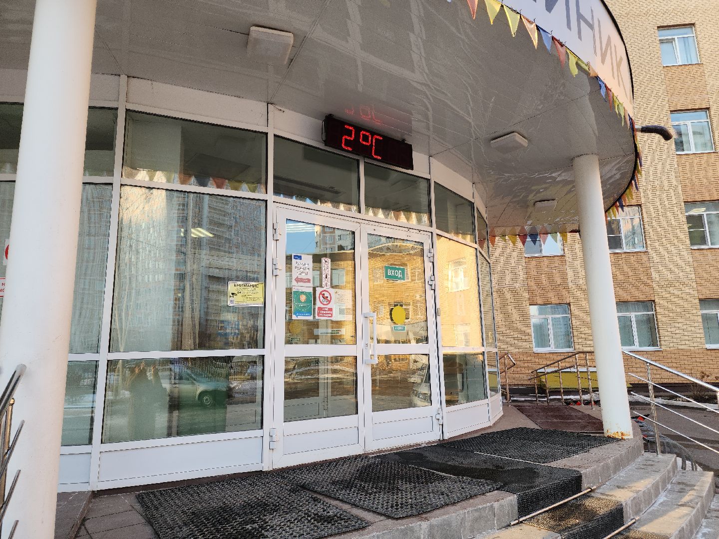 Подольск, приведи друга, медицина подмосковья, вертикалки,