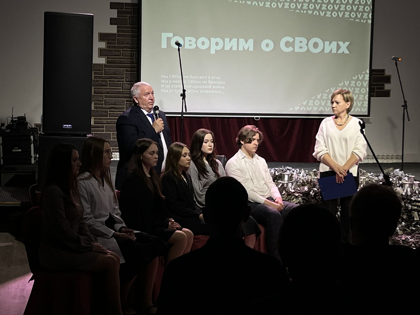 вертикалки, наро-фоминск, сво,студенты, стихи о сво, своих не бросаем,цдк звезда,