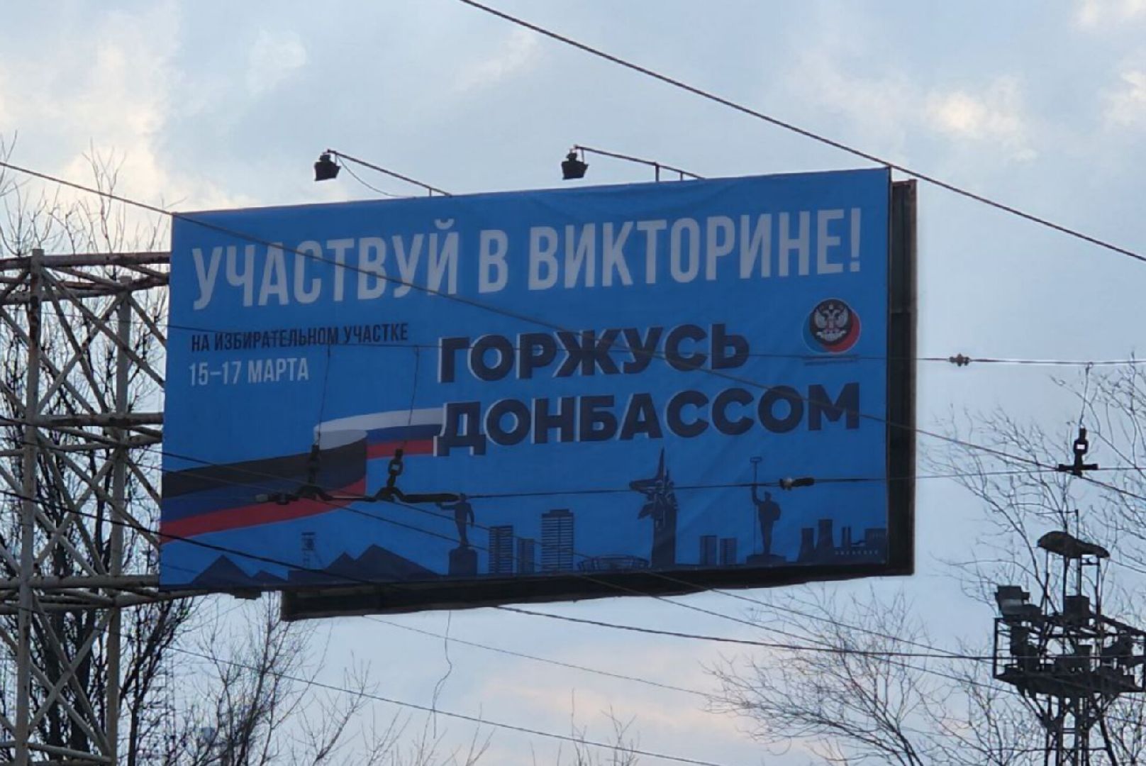 вертикалки, спецоперация, волонтерская группа, общество,