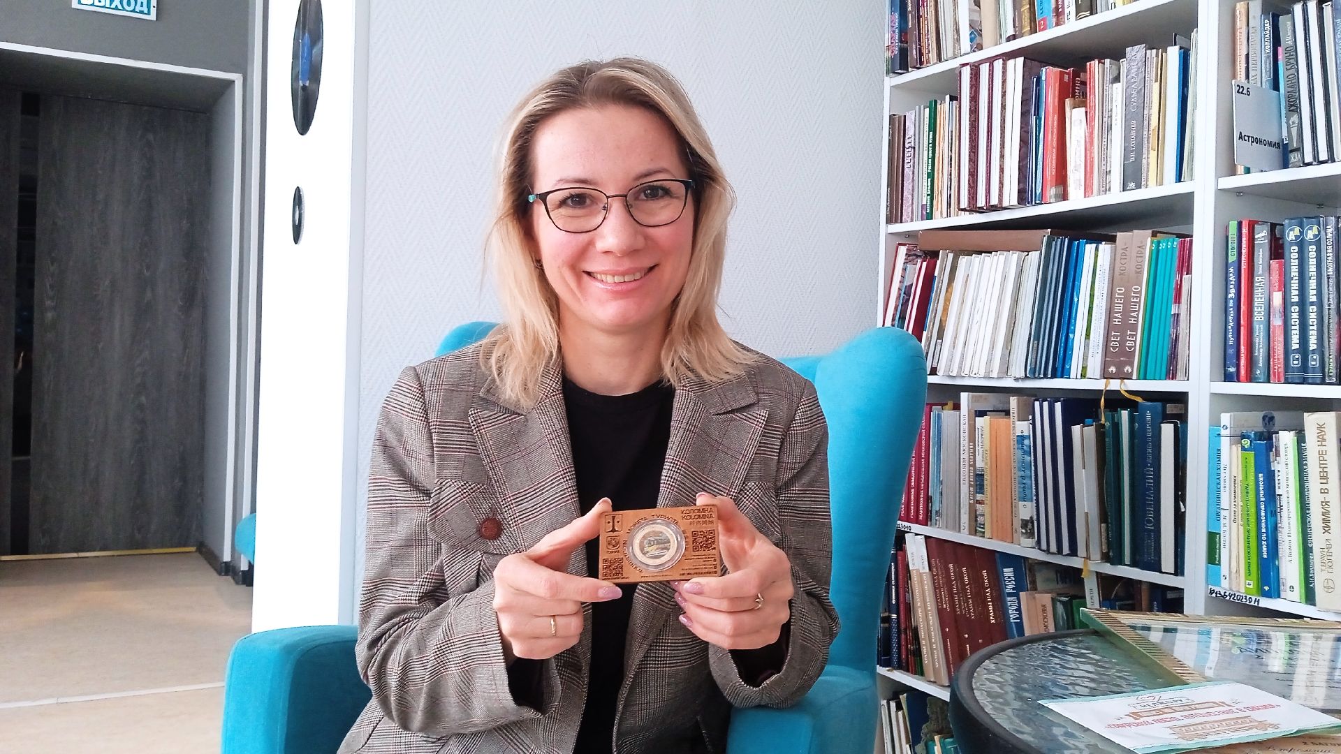 Коломна, коломенский трамвай желаний, коллекционная монета, сувенир, вертикалки,