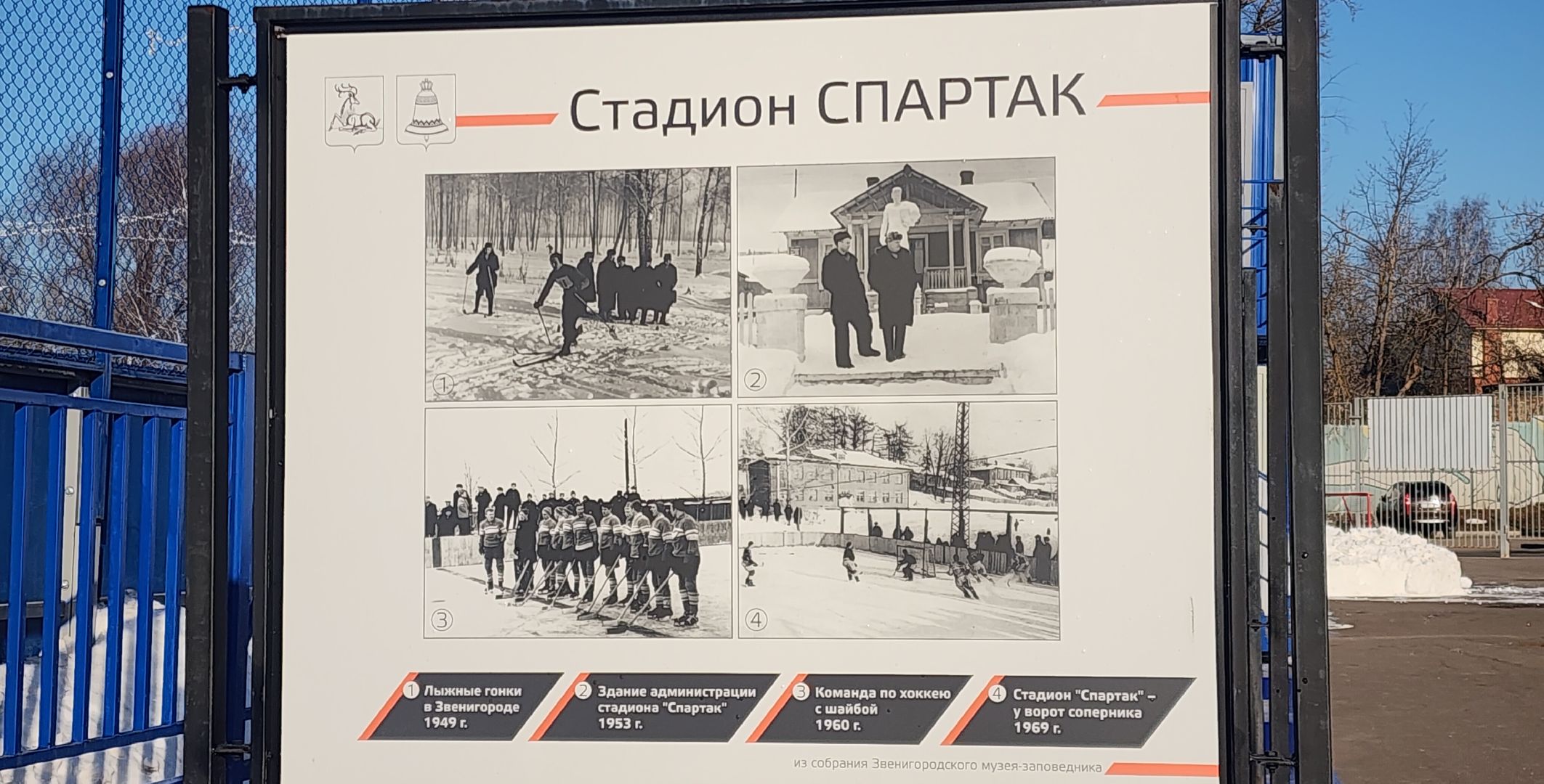 вертикалки, спорт, общество,