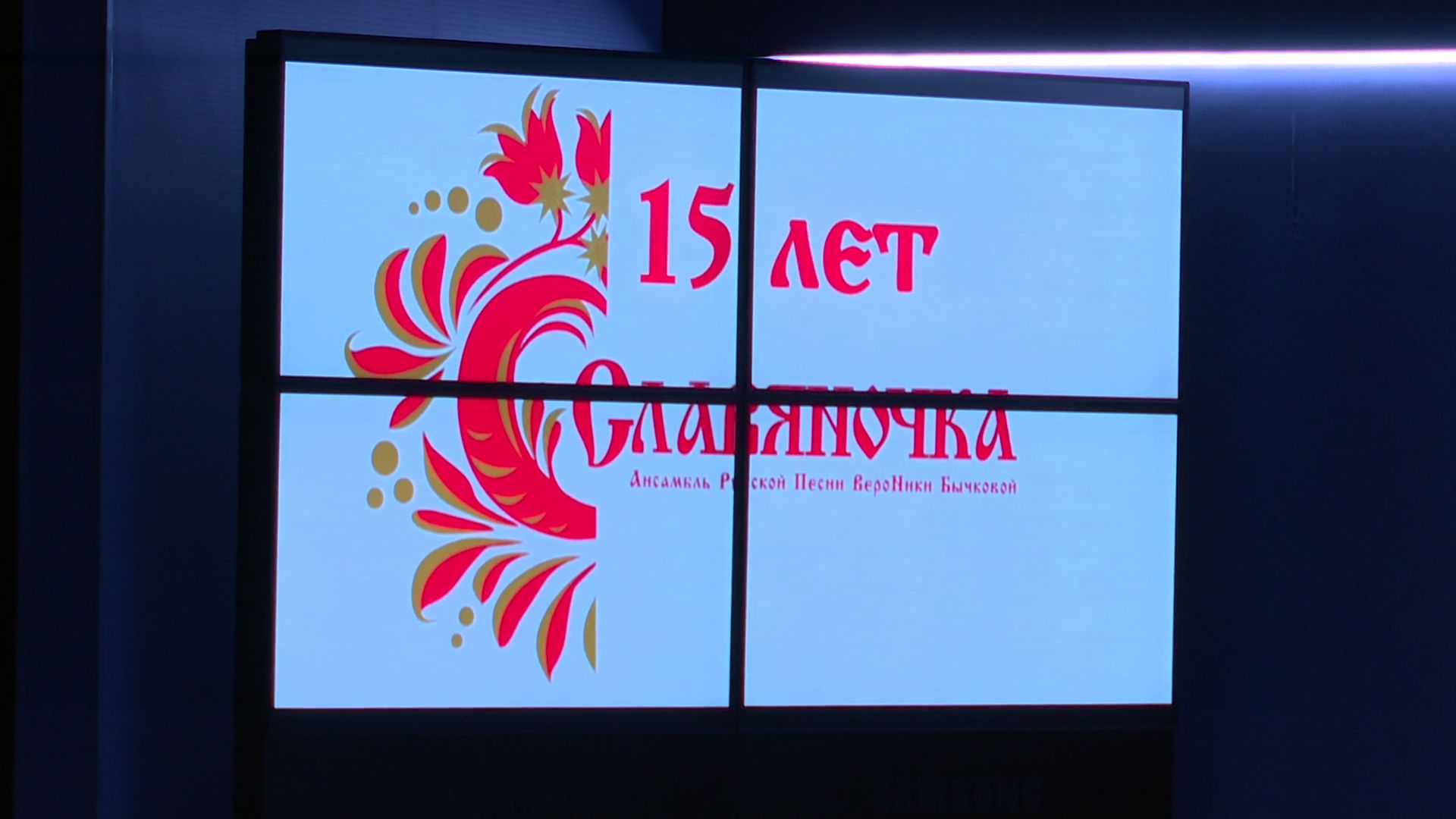 реутов, вертикалки, славяночка, русская песня, 15 лет,