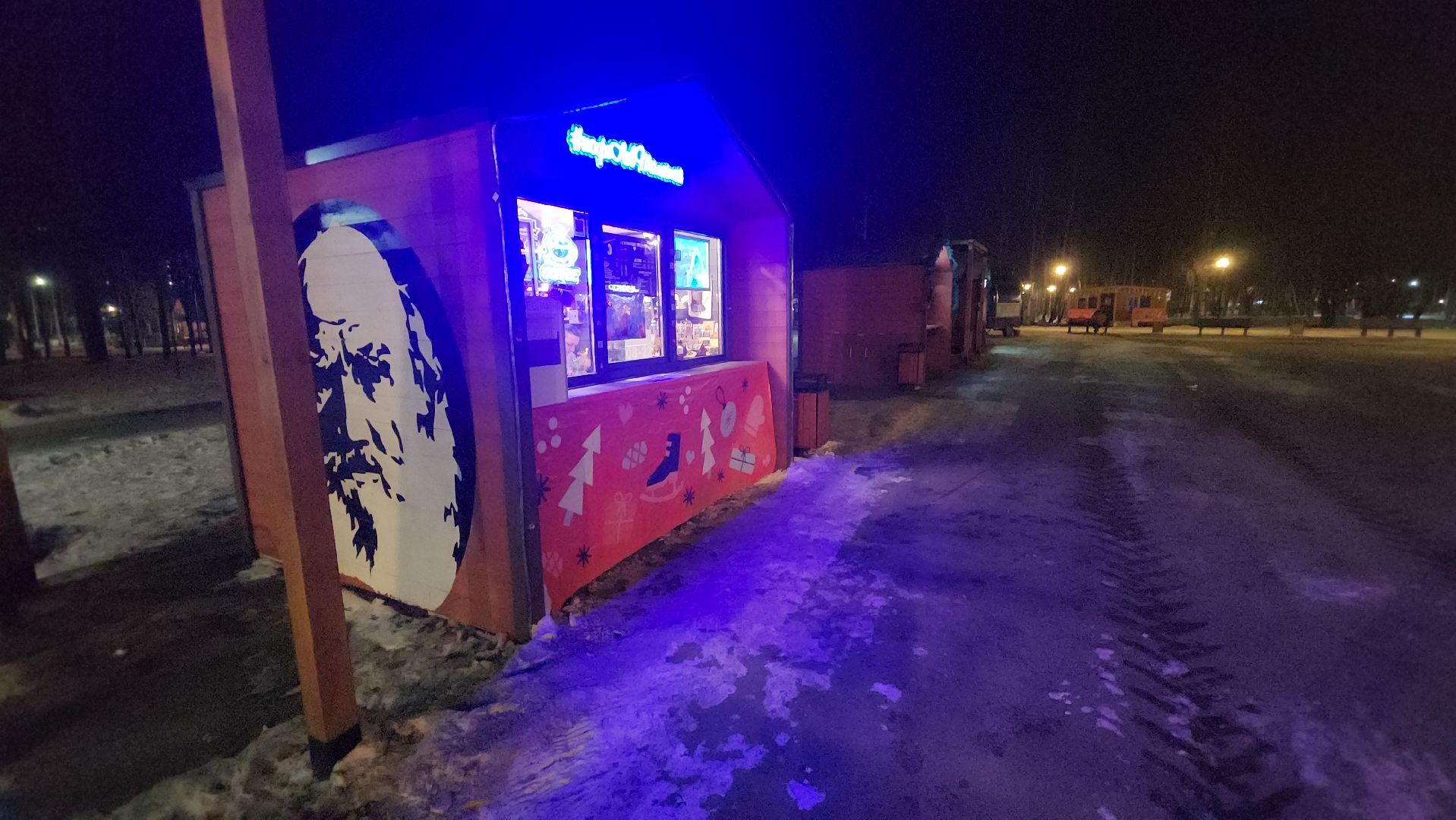 долгопрудный, центральный парк, шкаф буккроссинга, Лев Толстой, любовь к чтению, вертикалки,