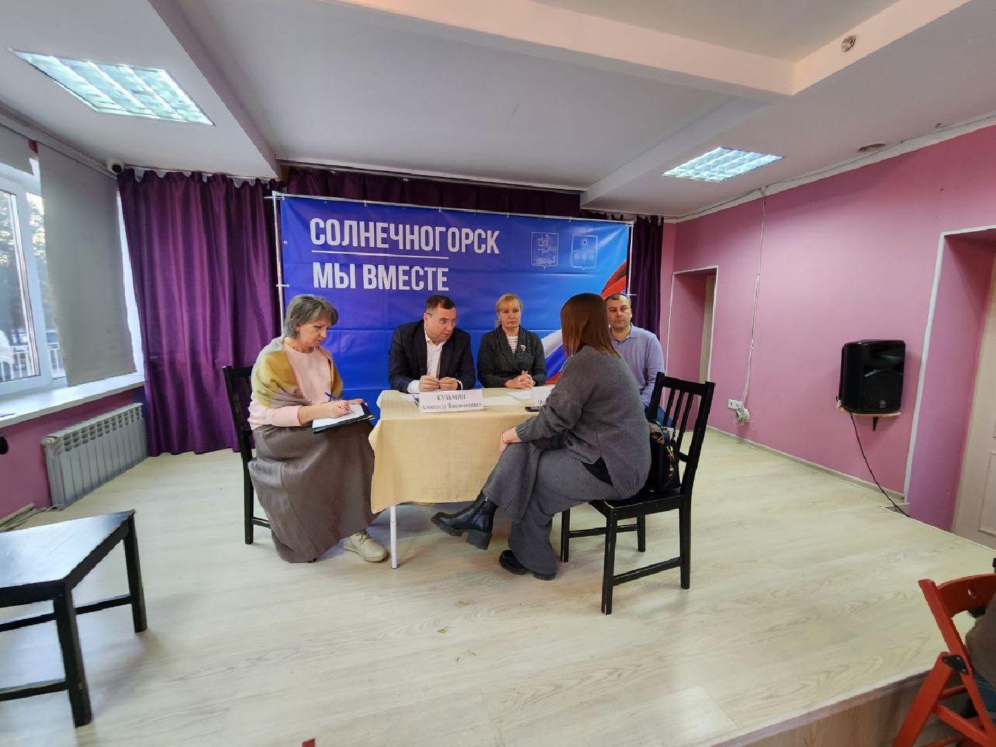 солнечногорск, жители, выездная администрация, вопросы, вертикалки,