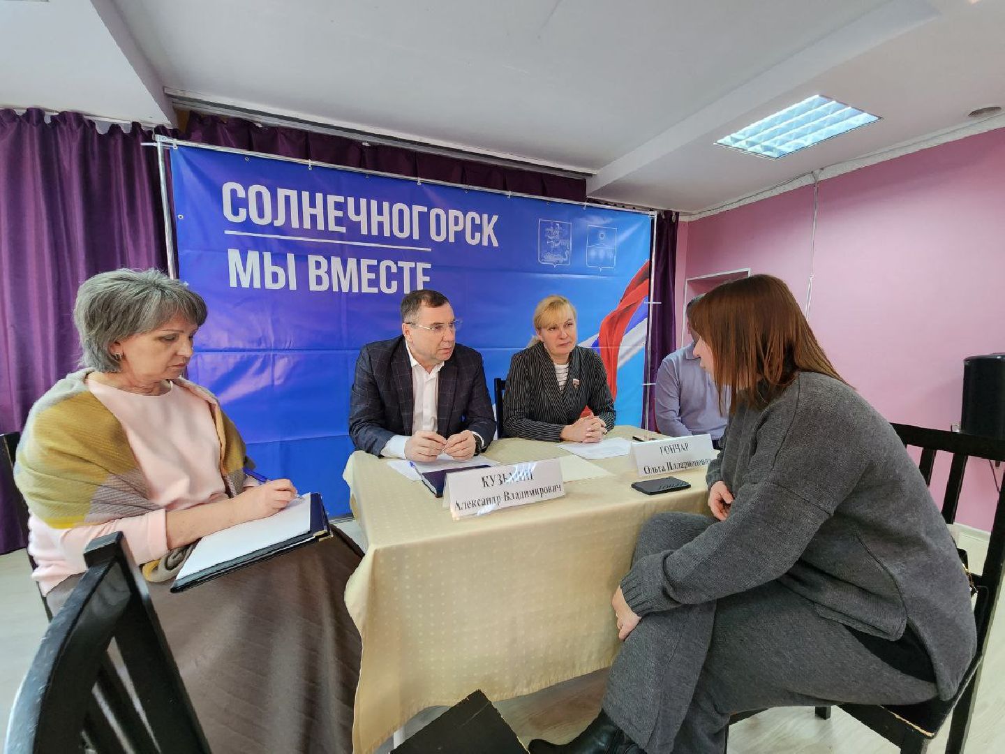 солнечногорск, жители, выездная администрация, вопросы, вертикалки,