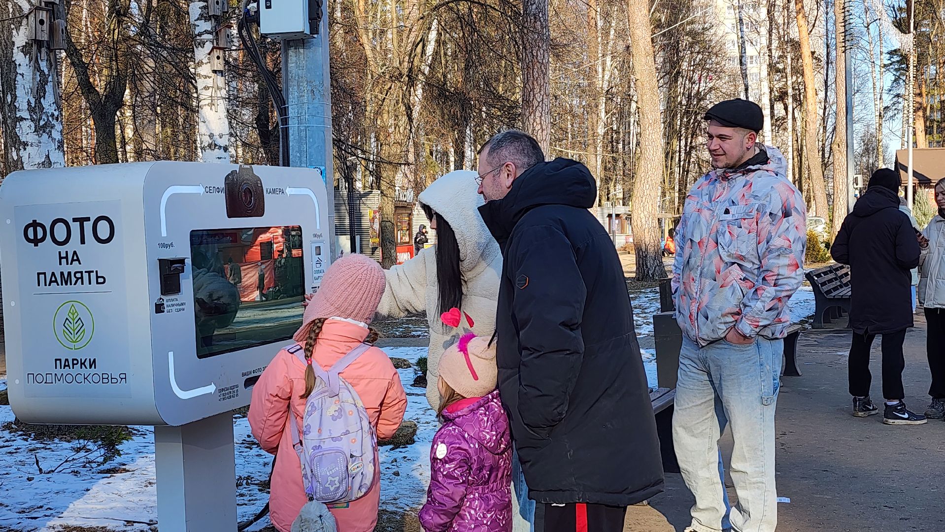 фотобудка, моментальное фото, парк, ногинск, Богородский городской округ, вертикалки,