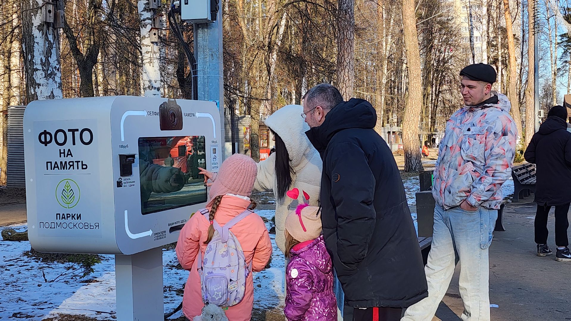 фотобудка, моментальное фото, парк, ногинск, Богородский городской округ, вертикалки,