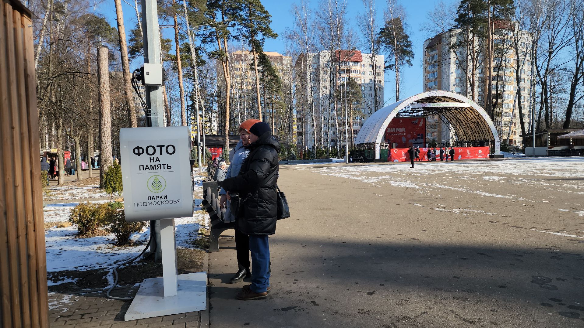 фотобудка, моментальное фото, парк, ногинск, Богородский городской округ, вертикалки,