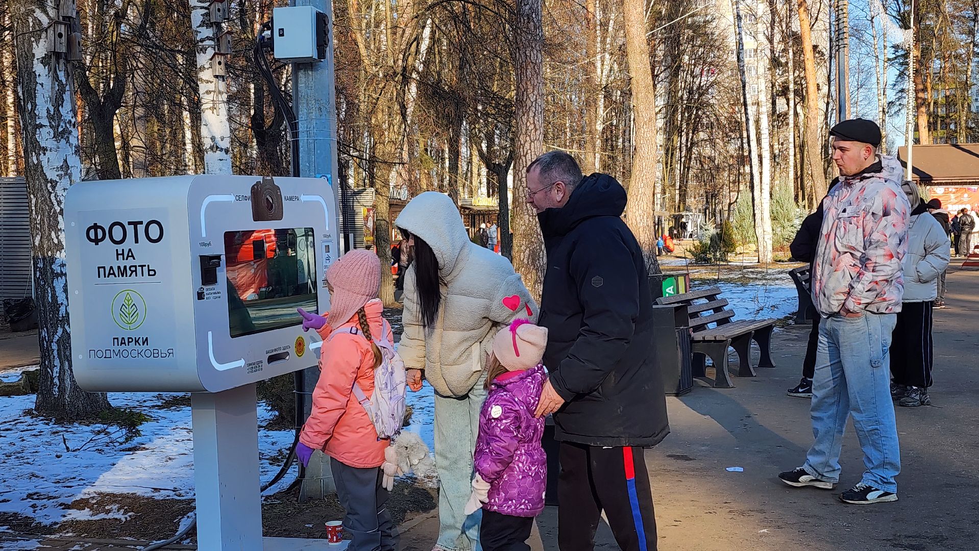 фотобудка, моментальное фото, парк, ногинск, Богородский городской округ, вертикалки,