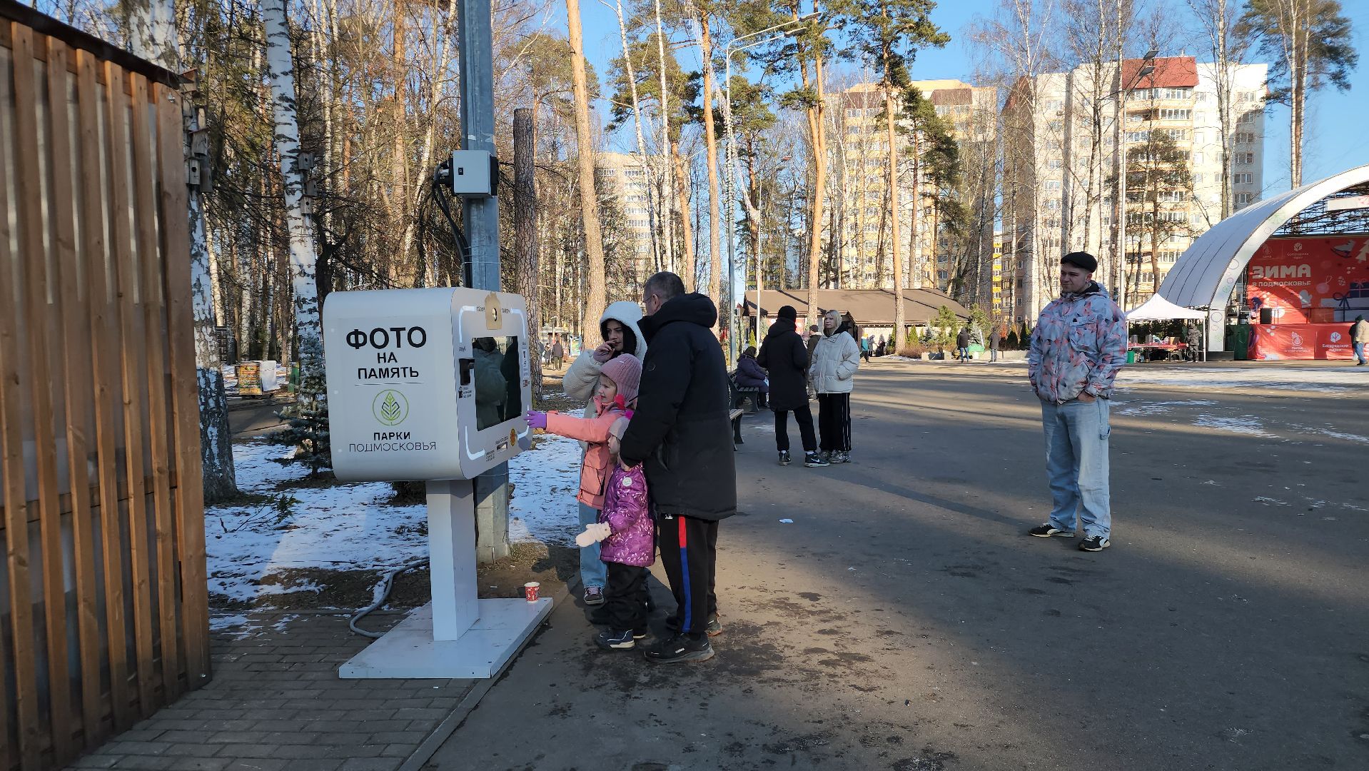 фотобудка, моментальное фото, парк, ногинск, Богородский городской округ, вертикалки,