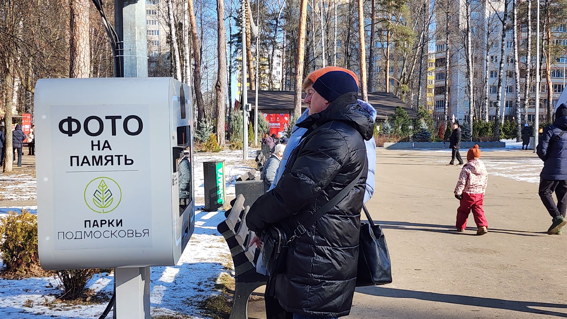 фотобудка, моментальное фото, парк, ногинск, Богородский городской округ, вертикалки,