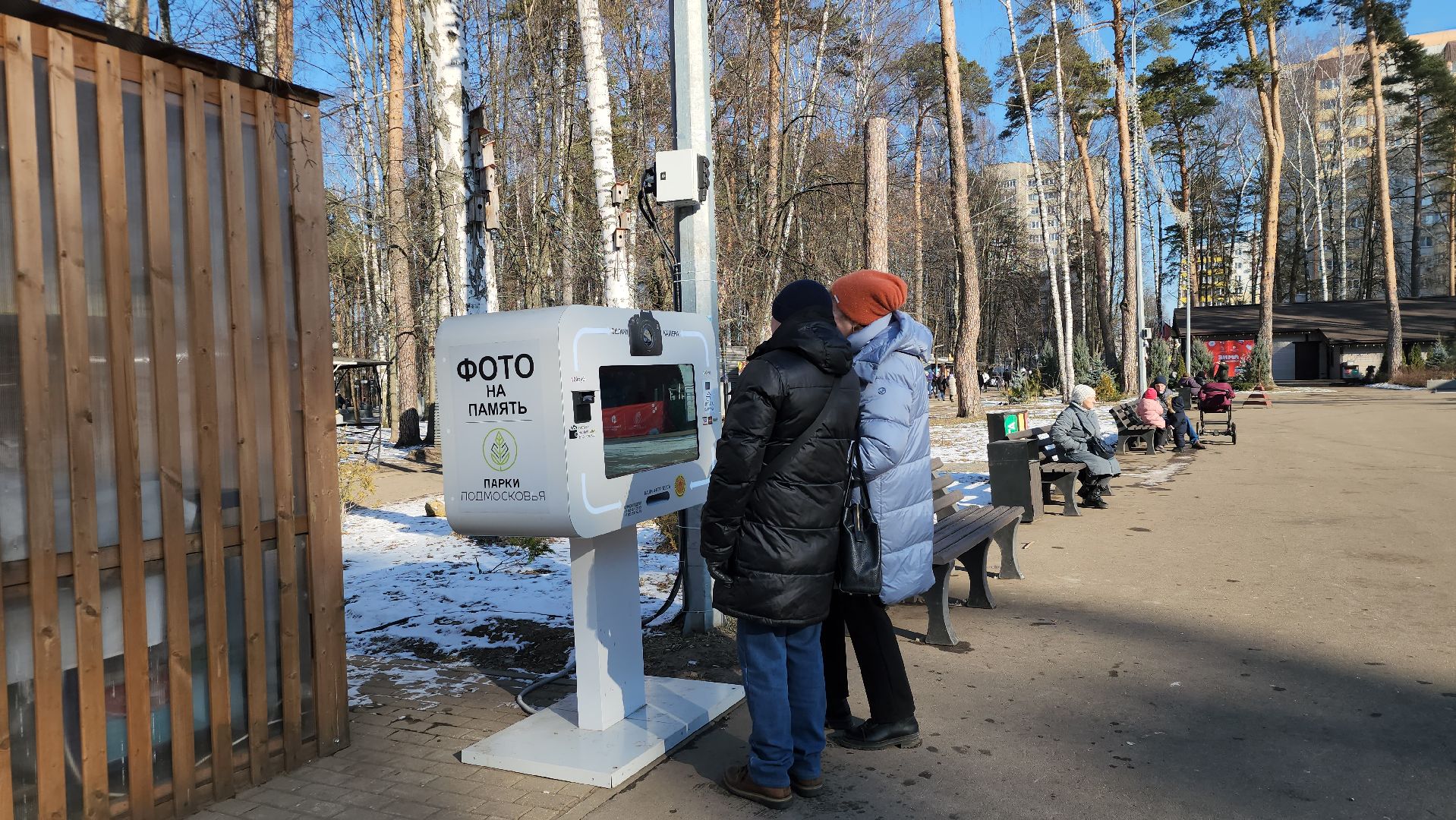 фотобудка, моментальное фото, парк, ногинск, Богородский городской округ, вертикалки,