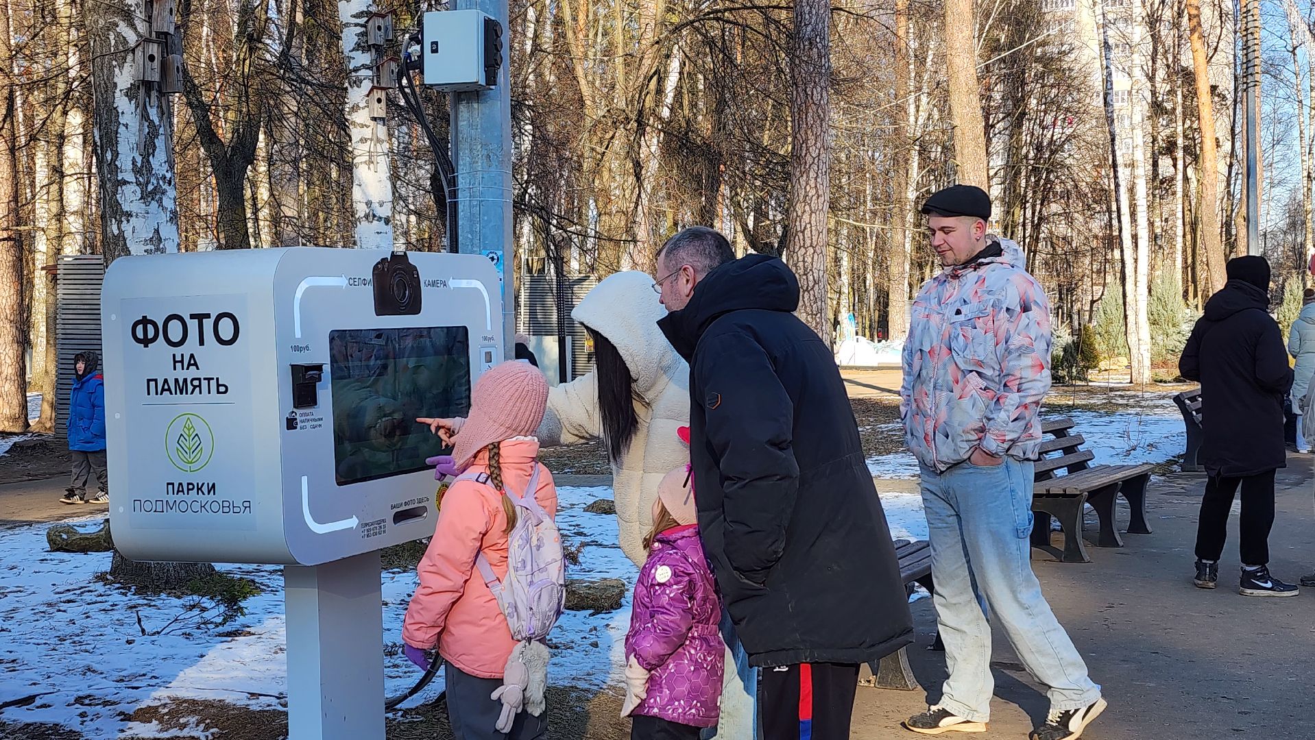 фотобудка, моментальное фото, парк, ногинск, Богородский городской округ, вертикалки,