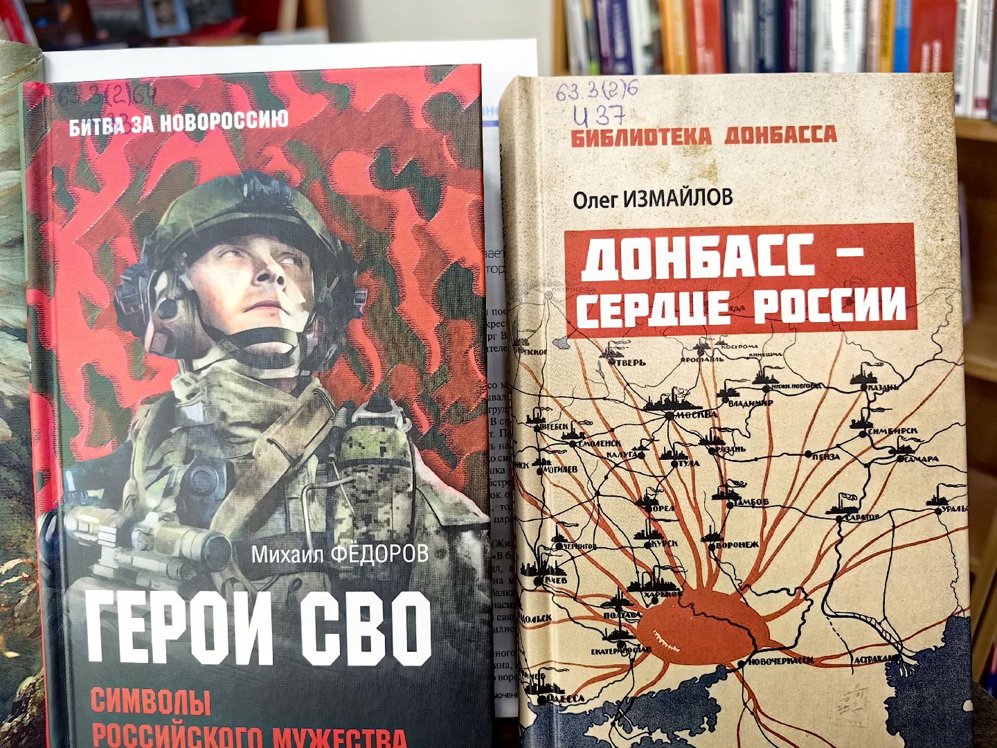 открытка, ветеран, СВО, библиотека, акция, 80 - летие победы, вертикалки,