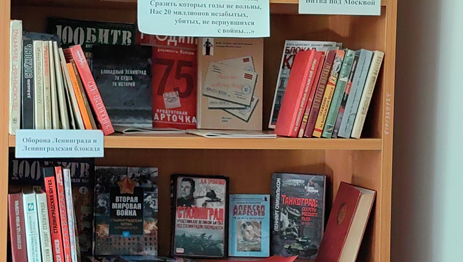 открытка, ветеран, СВО, библиотека, акция, 80 - летие победы, вертикалки,