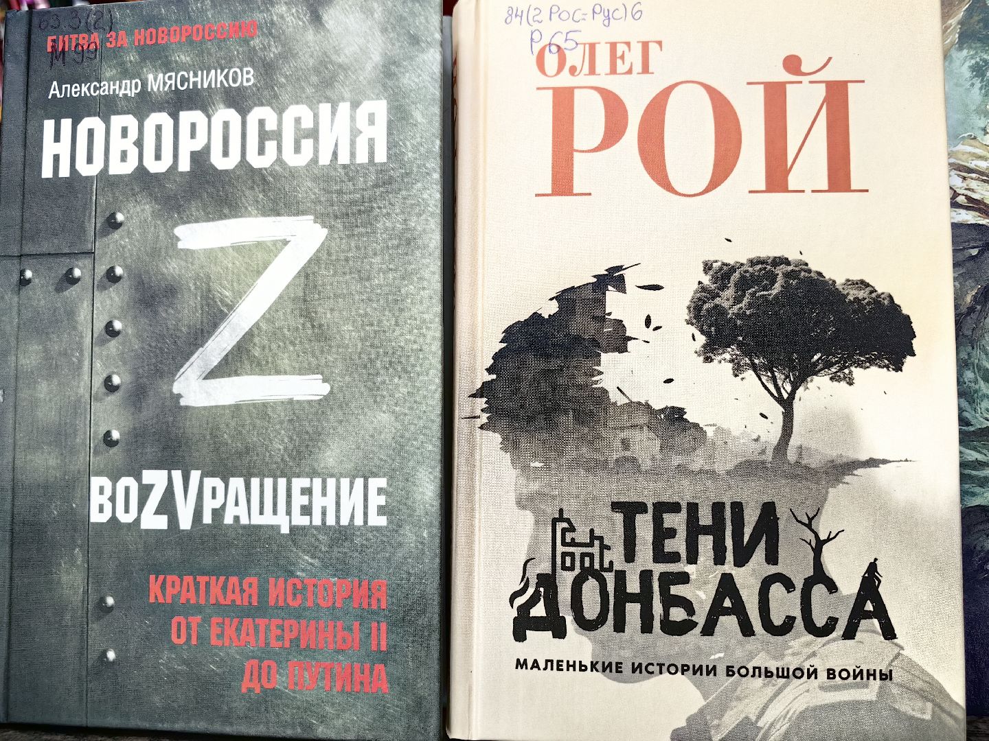 открытка, ветеран, СВО, библиотека, акция, 80 - летие победы, вертикалки,