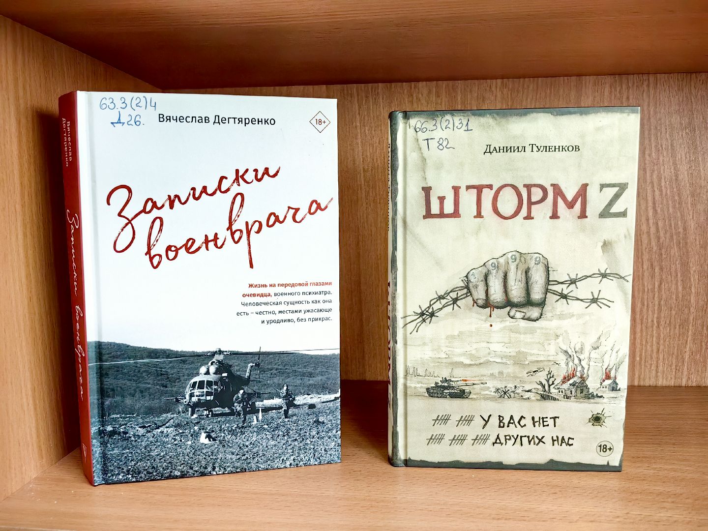 открытка, ветеран, СВО, библиотека, акция, 80 - летие победы, вертикалки,