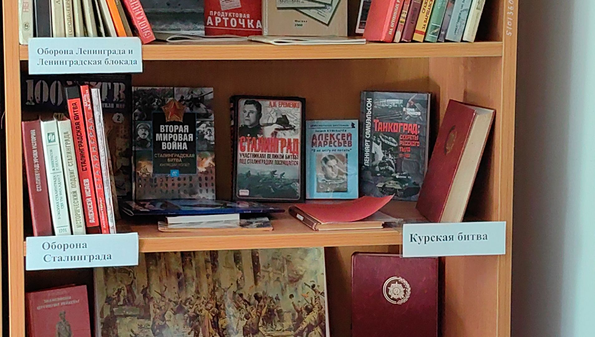 открытка, ветеран, СВО, библиотека, акция, 80 - летие победы, вертикалки,