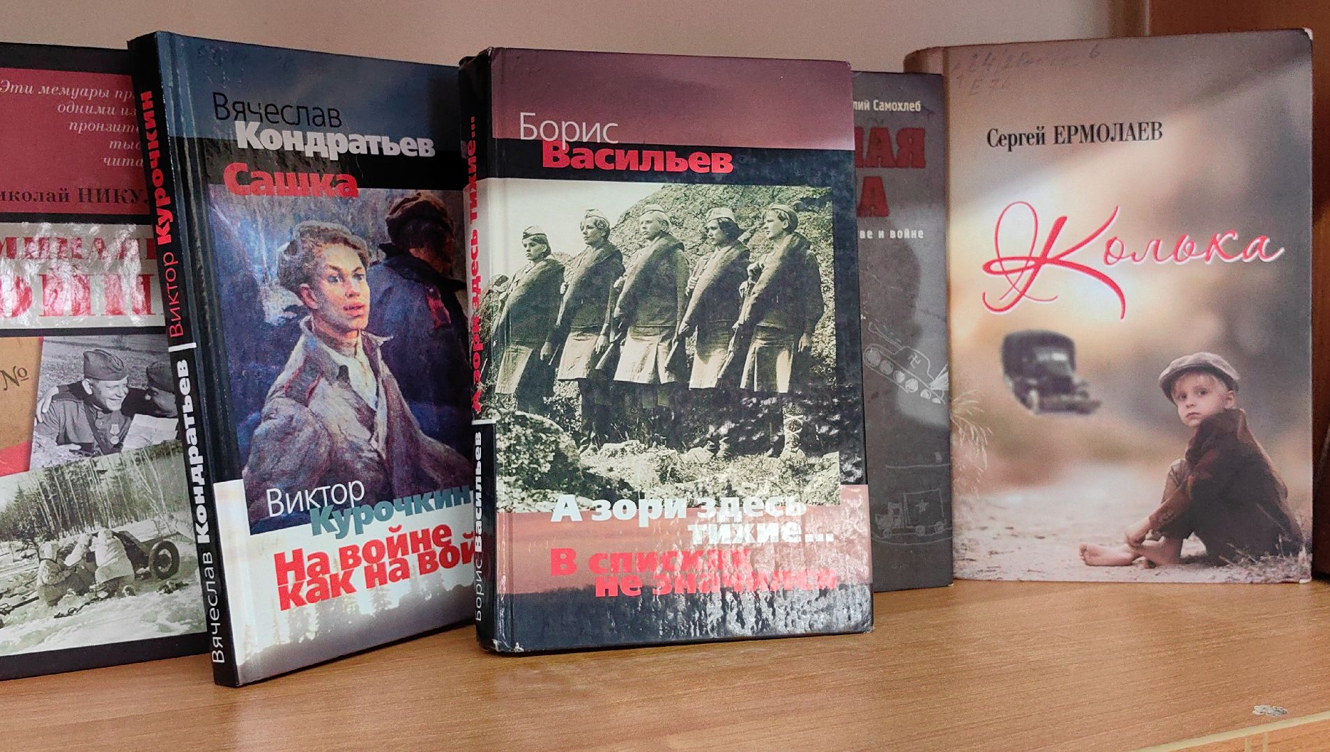 открытка, ветеран, СВО, библиотека, акция, 80 - летие победы, вертикалки,