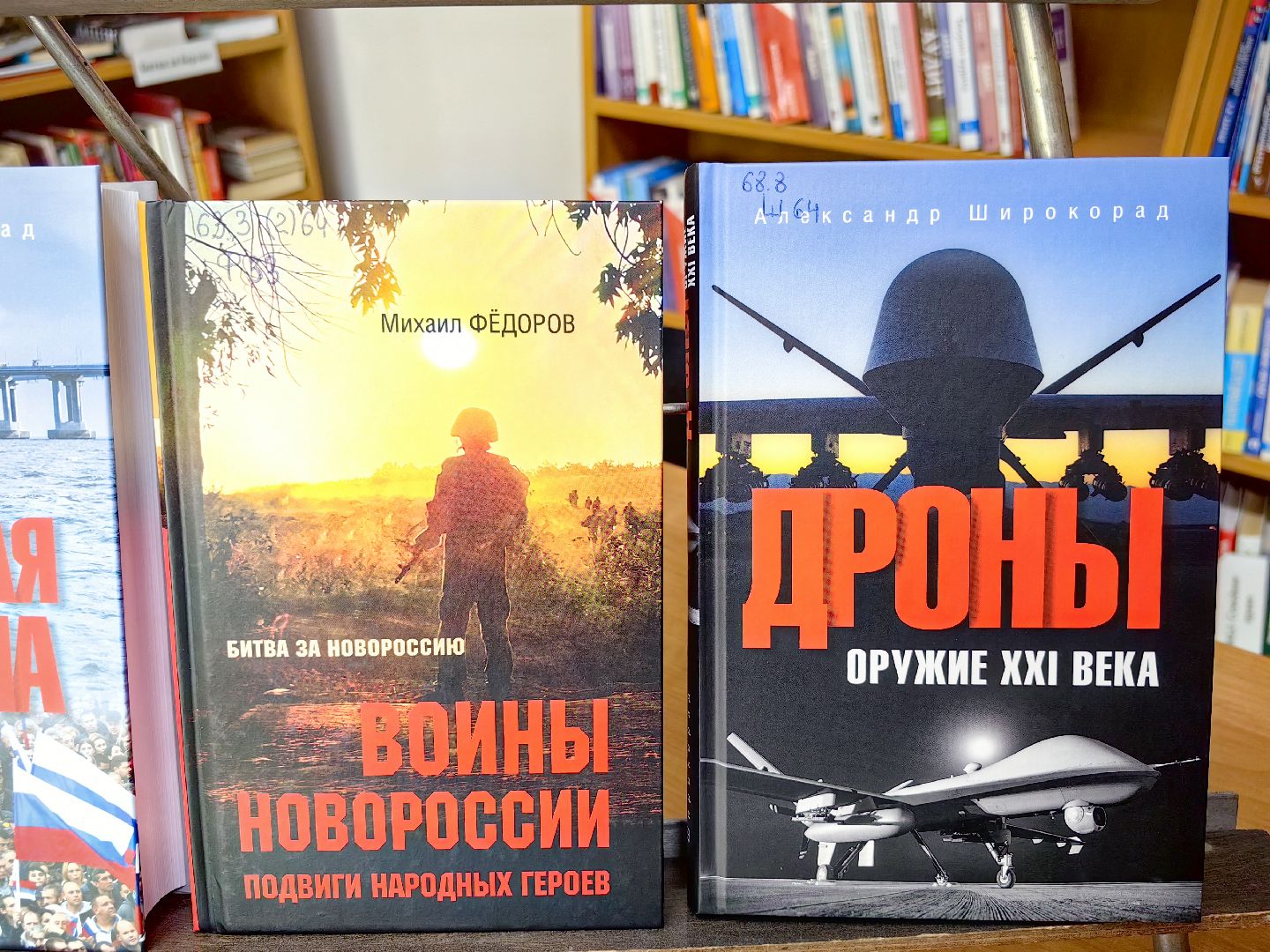 открытка, ветеран, СВО, библиотека, акция, 80 - летие победы, вертикалки,