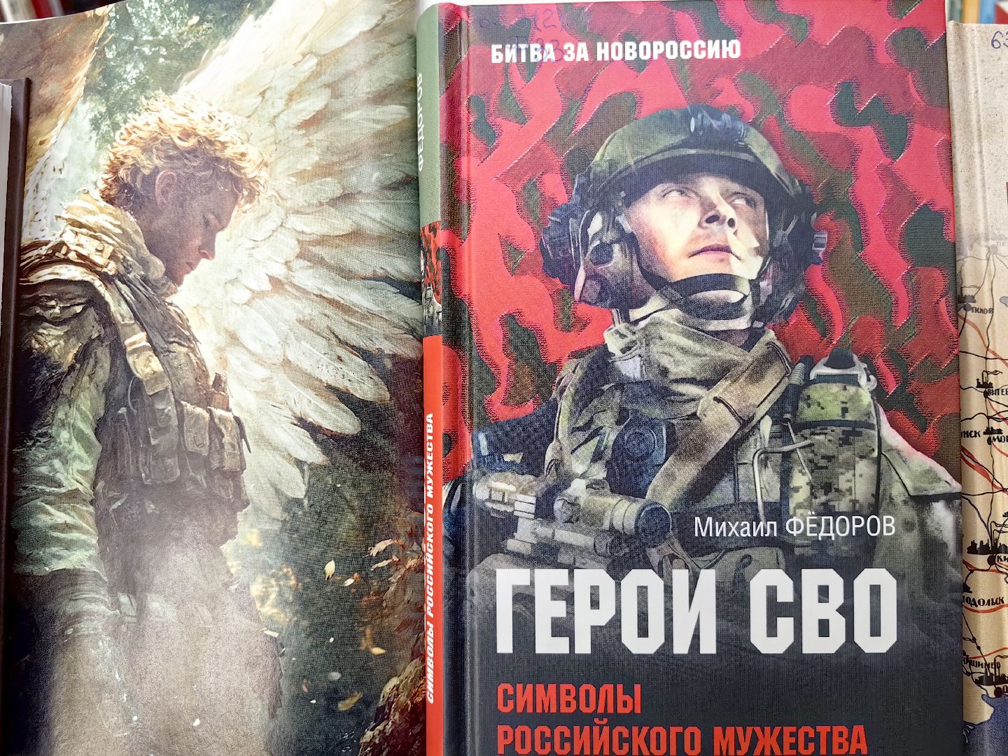 открытка, ветеран, СВО, библиотека, акция, 80 - летие победы, вертикалки,