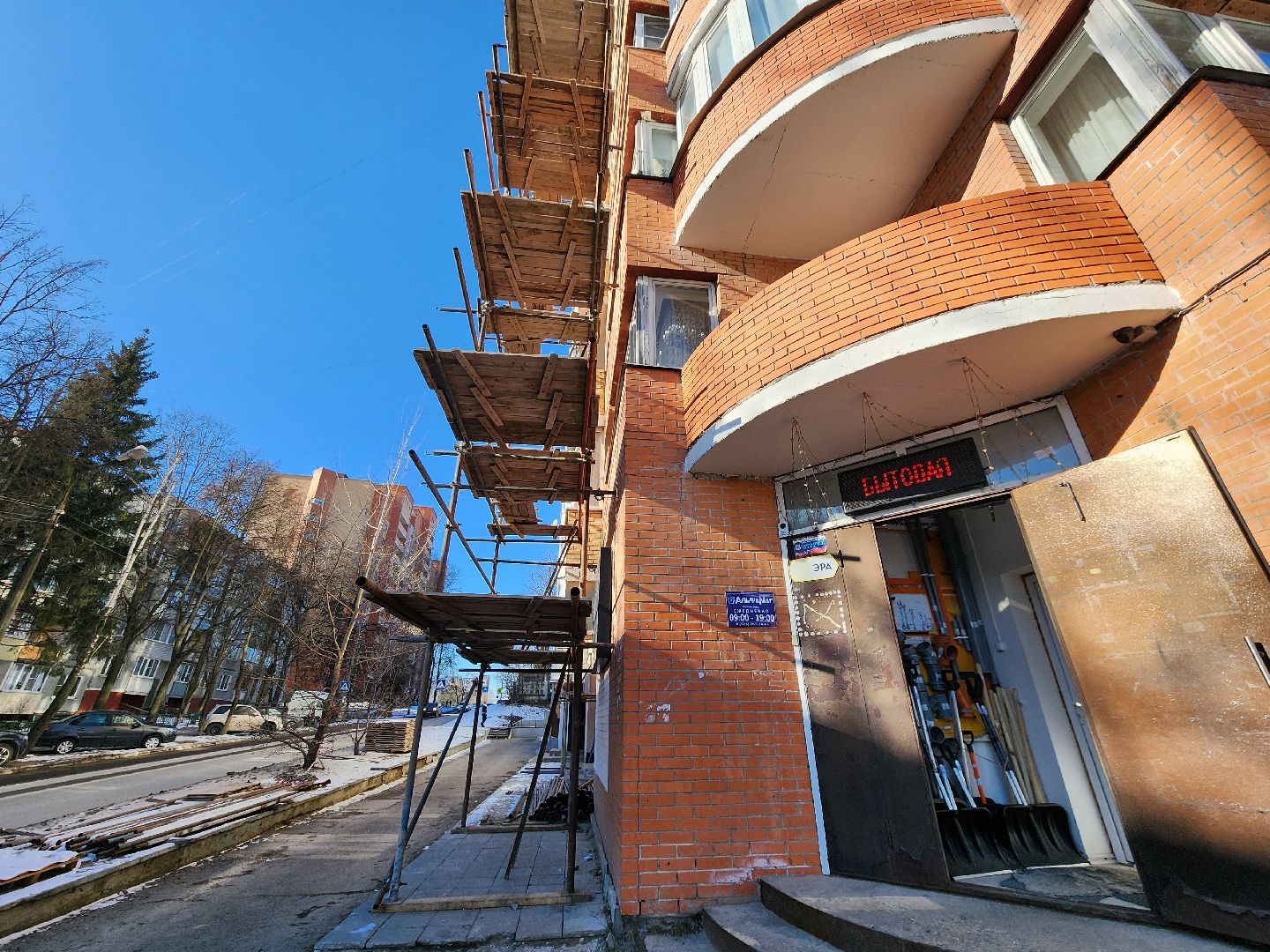 Чехов, улица Дружбы 1а, жилой дом, капитальный ремонт фасада, реконструкция фасада, обновление наружных стен, фонд капитального ремонта мо, несущая способность фасада, теплоизоляция, гидроизоляция, вертикалки,