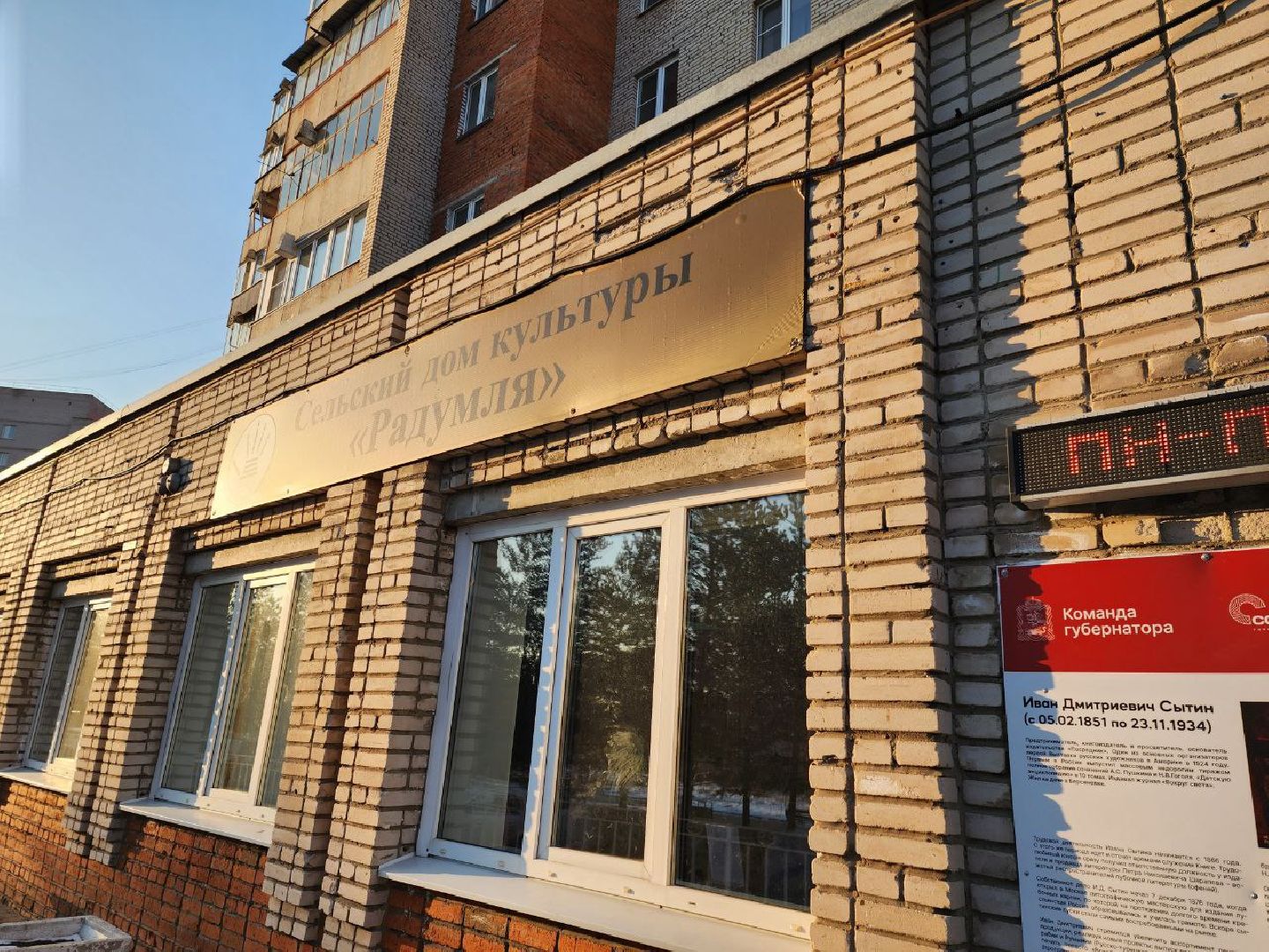 солнечногорск, выездная администрация, жители, проблемы, вертикалки,